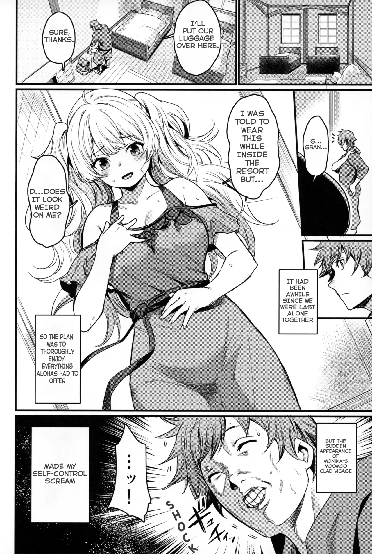 Chitsujo Vacation - صفحة 3