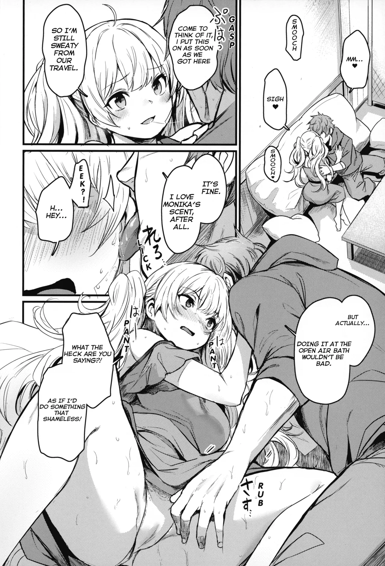 Chitsujo Vacation - صفحة 7
