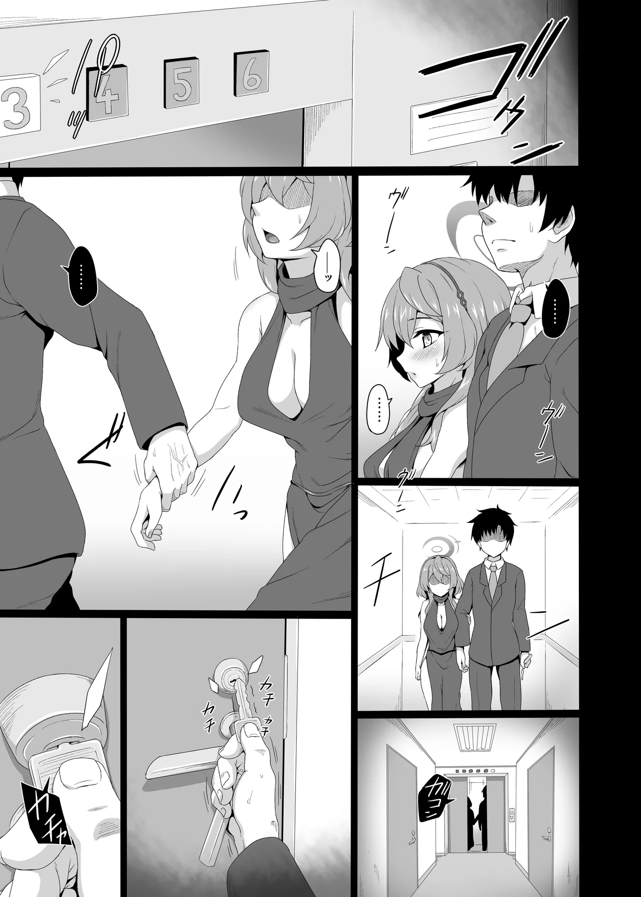 Sensei, Chotto Futari de Nukedashimasen ka? - Page 3