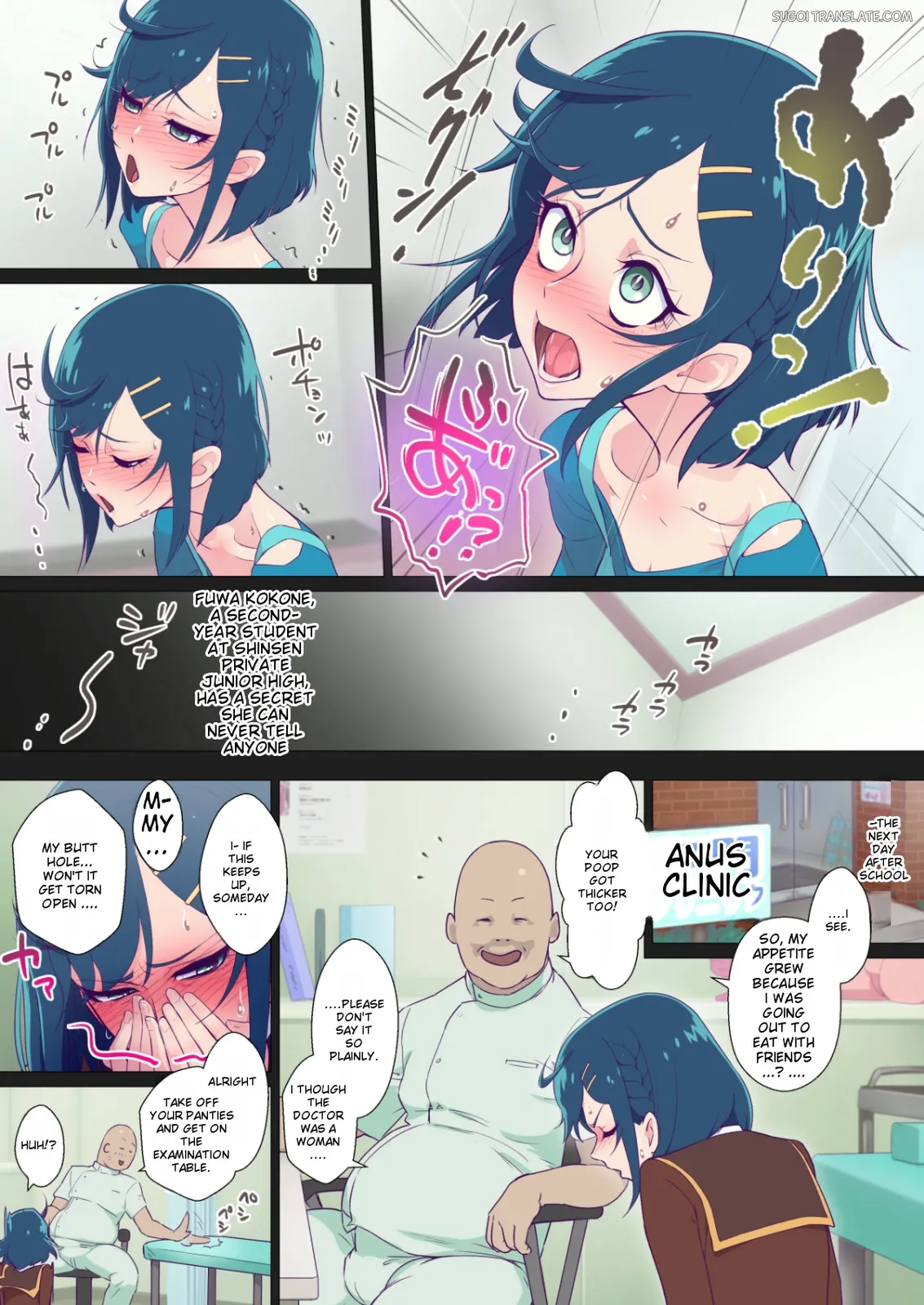 Fuwa Ana Konekone - Page 3