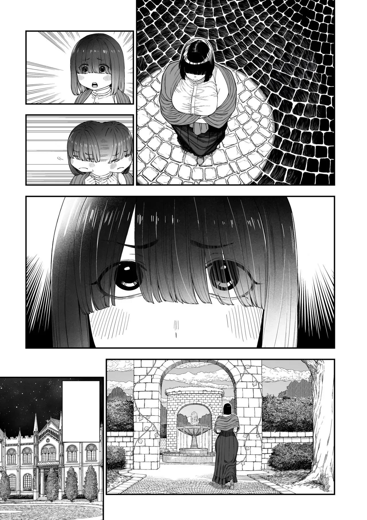 Unique Job "Tanetsuke Oji-san" o Kakutoku shimashita Noa Hen - Pagina 4