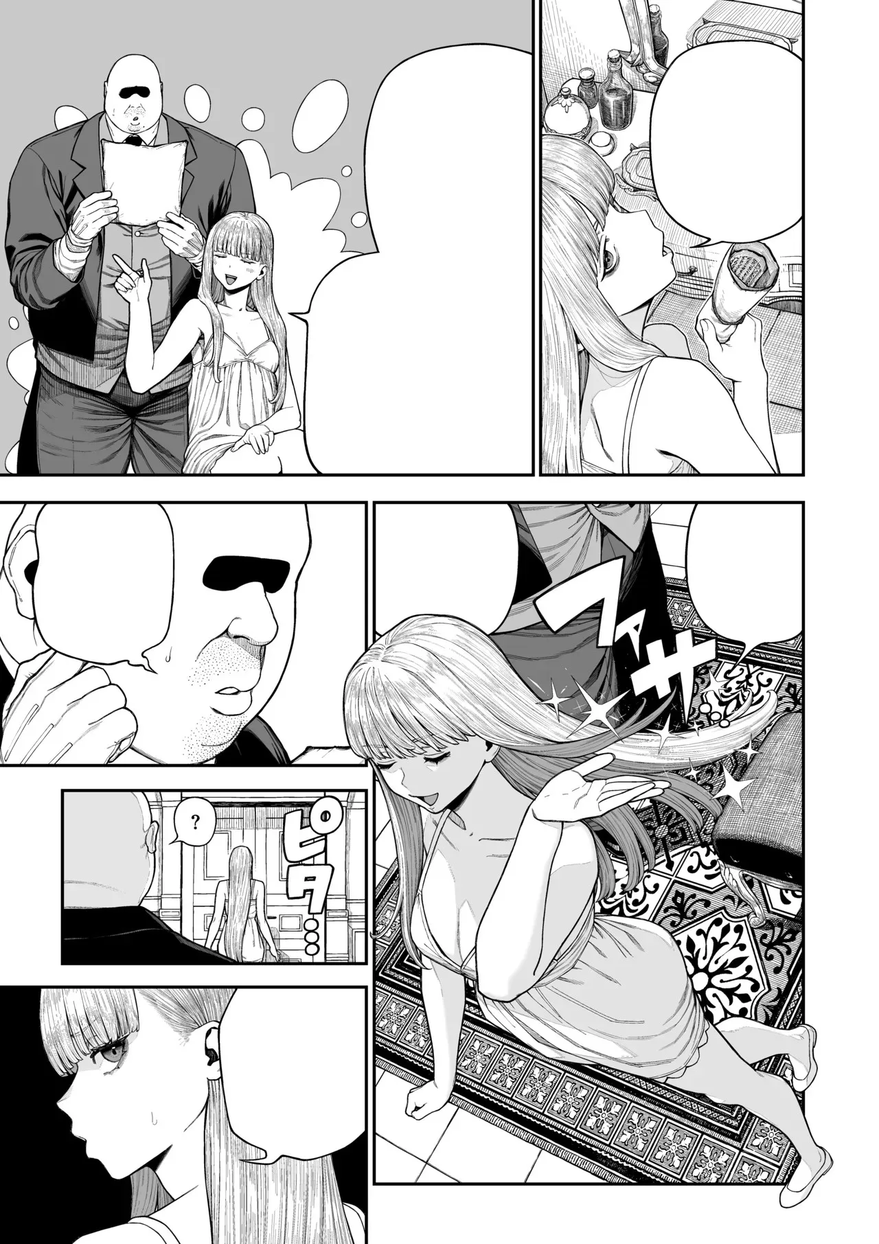Unique Job "Tanetsuke Oji-san" o Kakutoku shimashita Noa Hen - Pagina 6