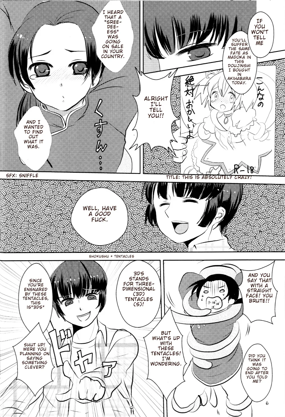 Kono Hentai! - Seite 6