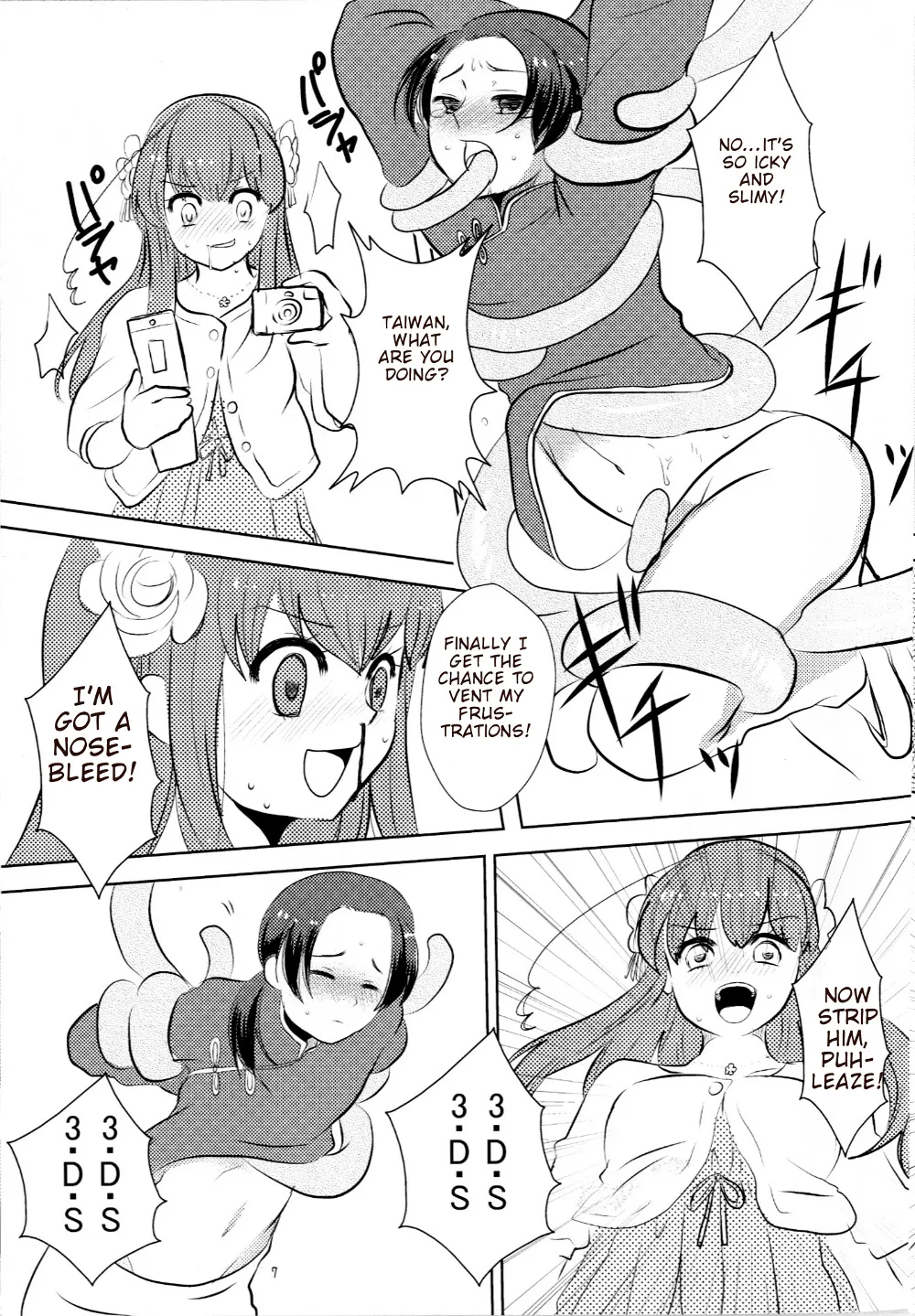 Kono Hentai! - Seite 7