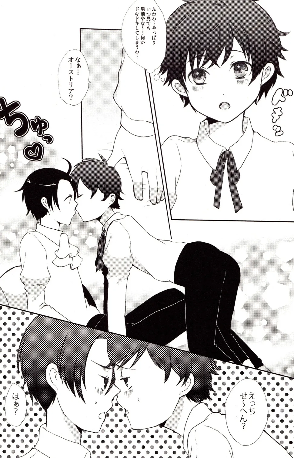 Shota Bun Ecchi - Página 6
