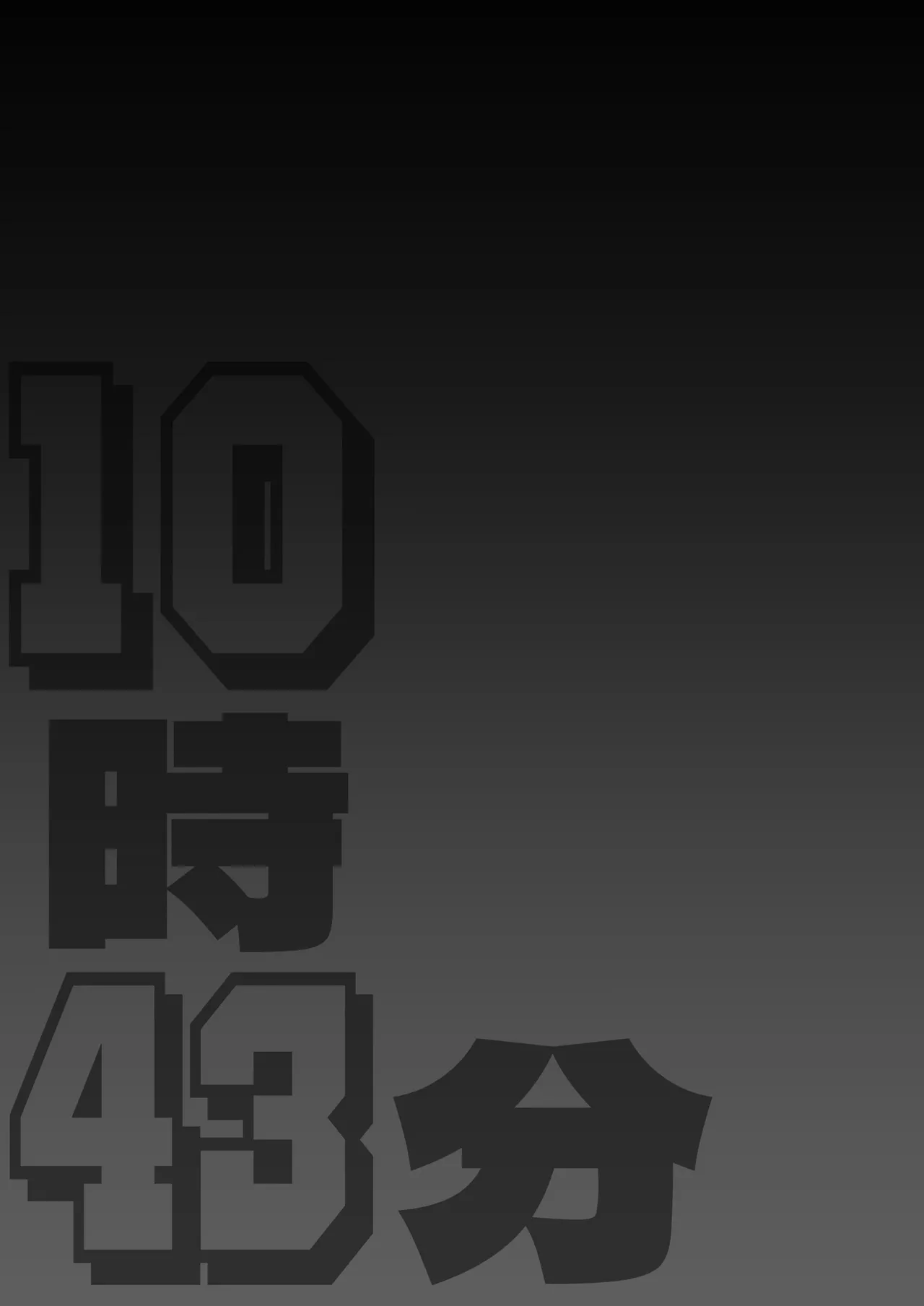 【アキレス】10时43分【chinese】 - صفحة 2