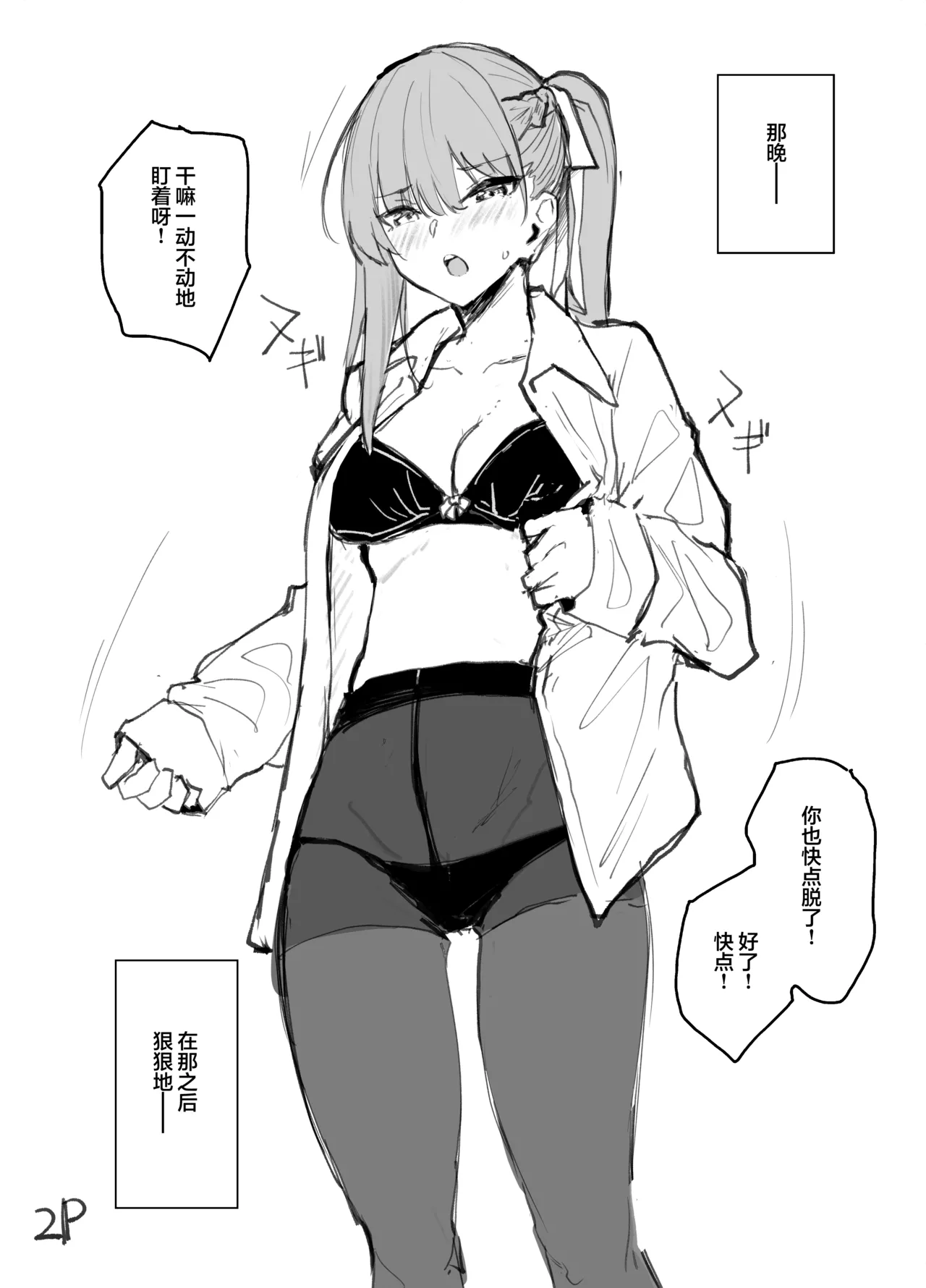 idol sharkly - Página 6