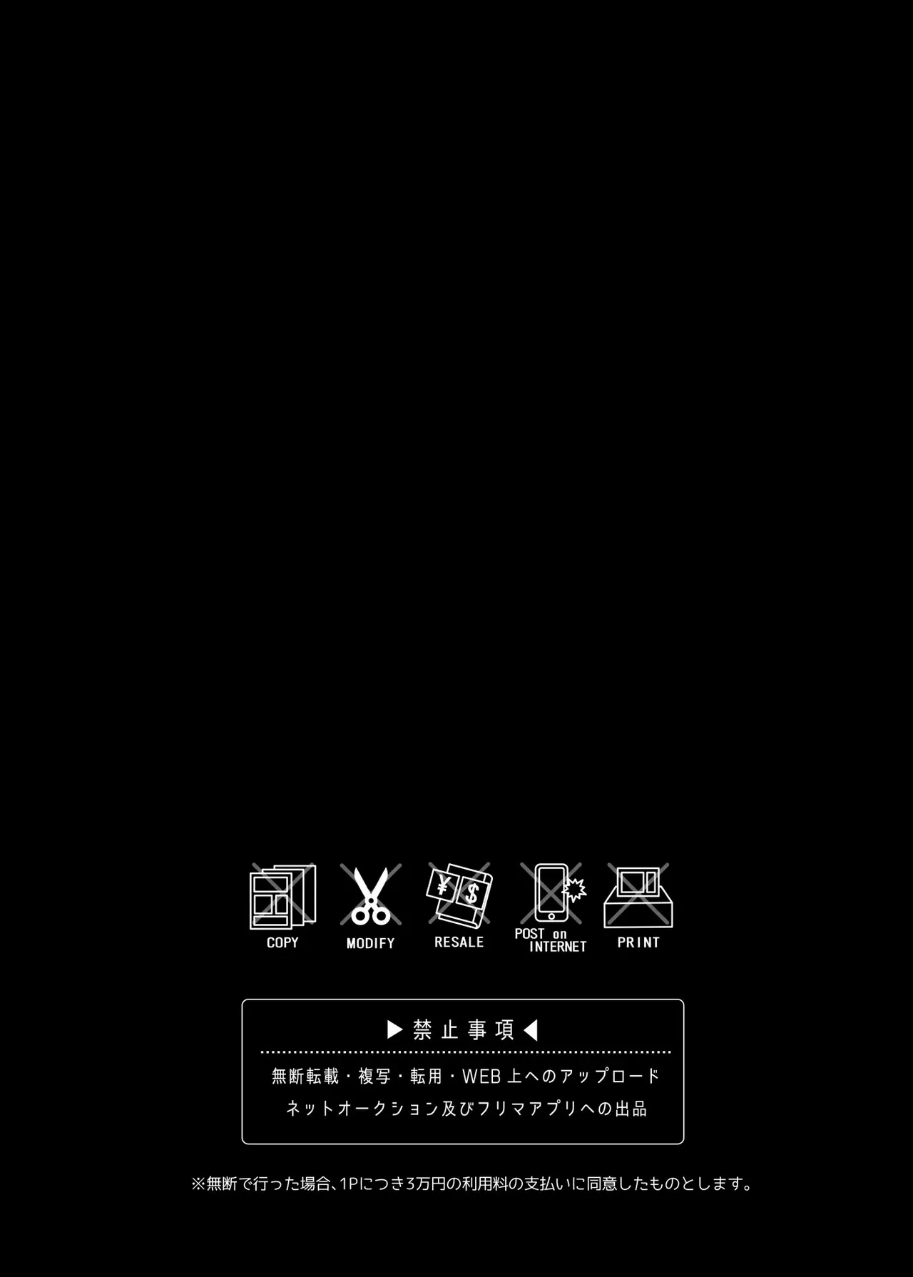 How About an Adult Toy  1 - 页 3