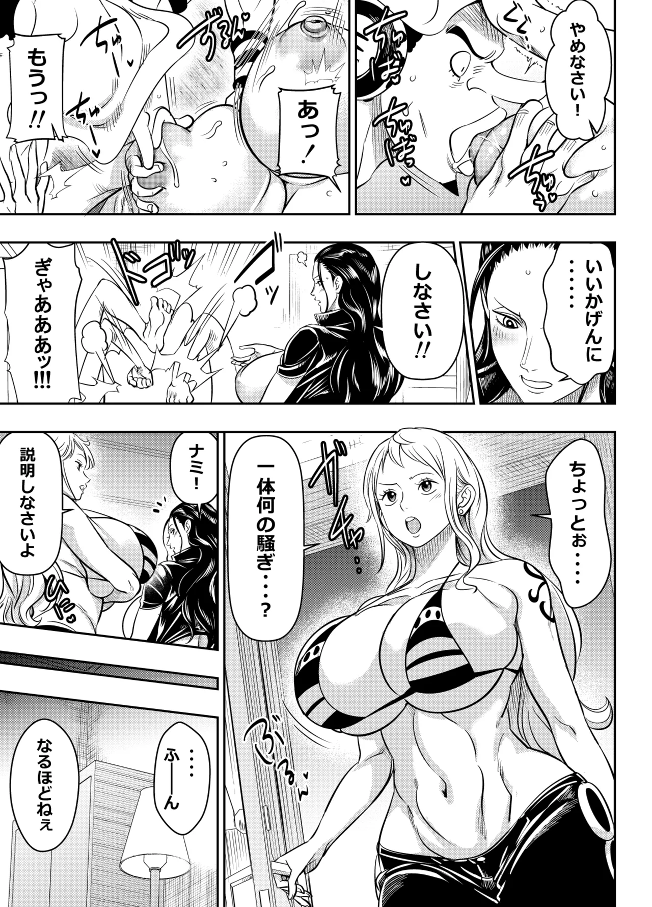 リクエストいただいたものです - Seite 3