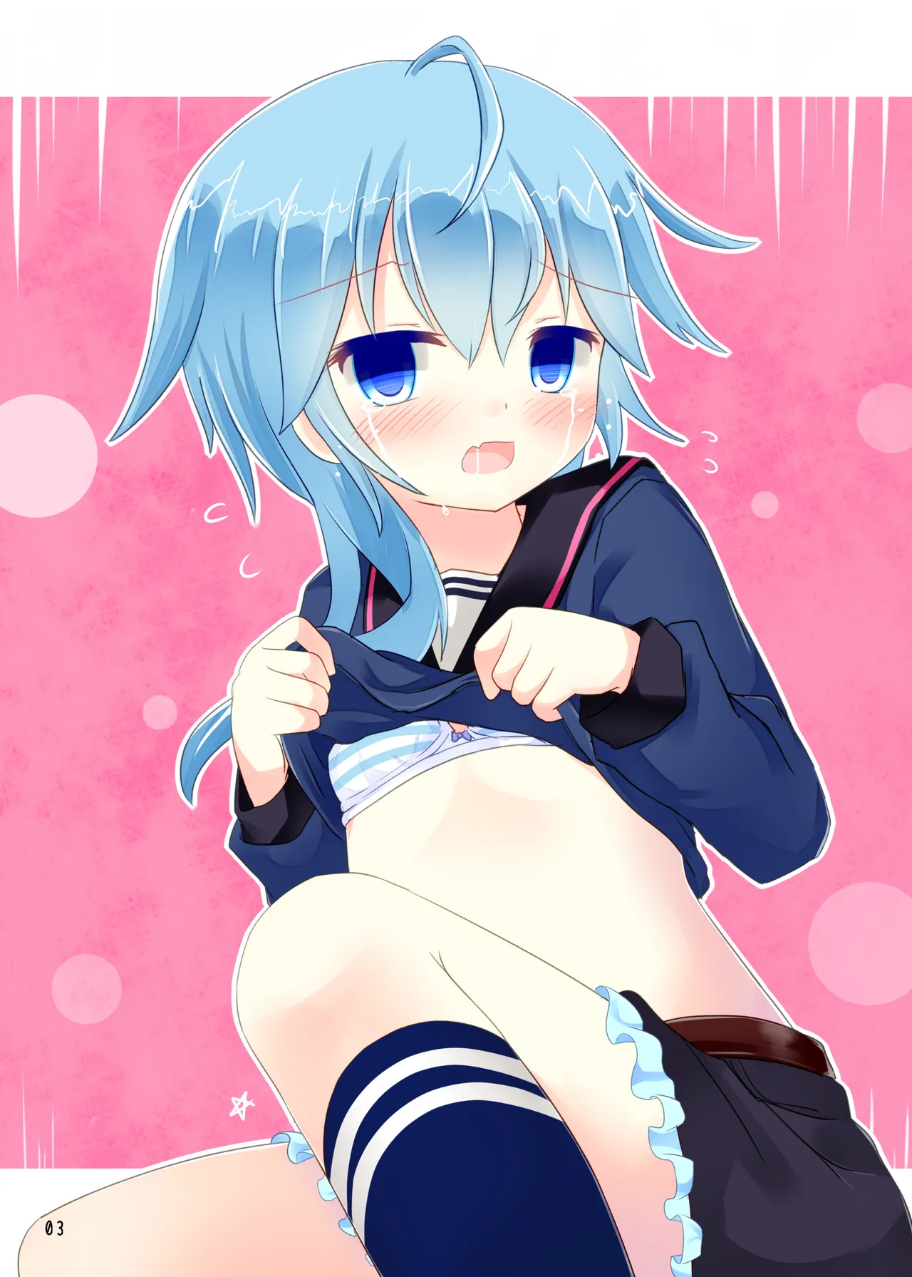 Shireikan Ii yo - صفحة 2