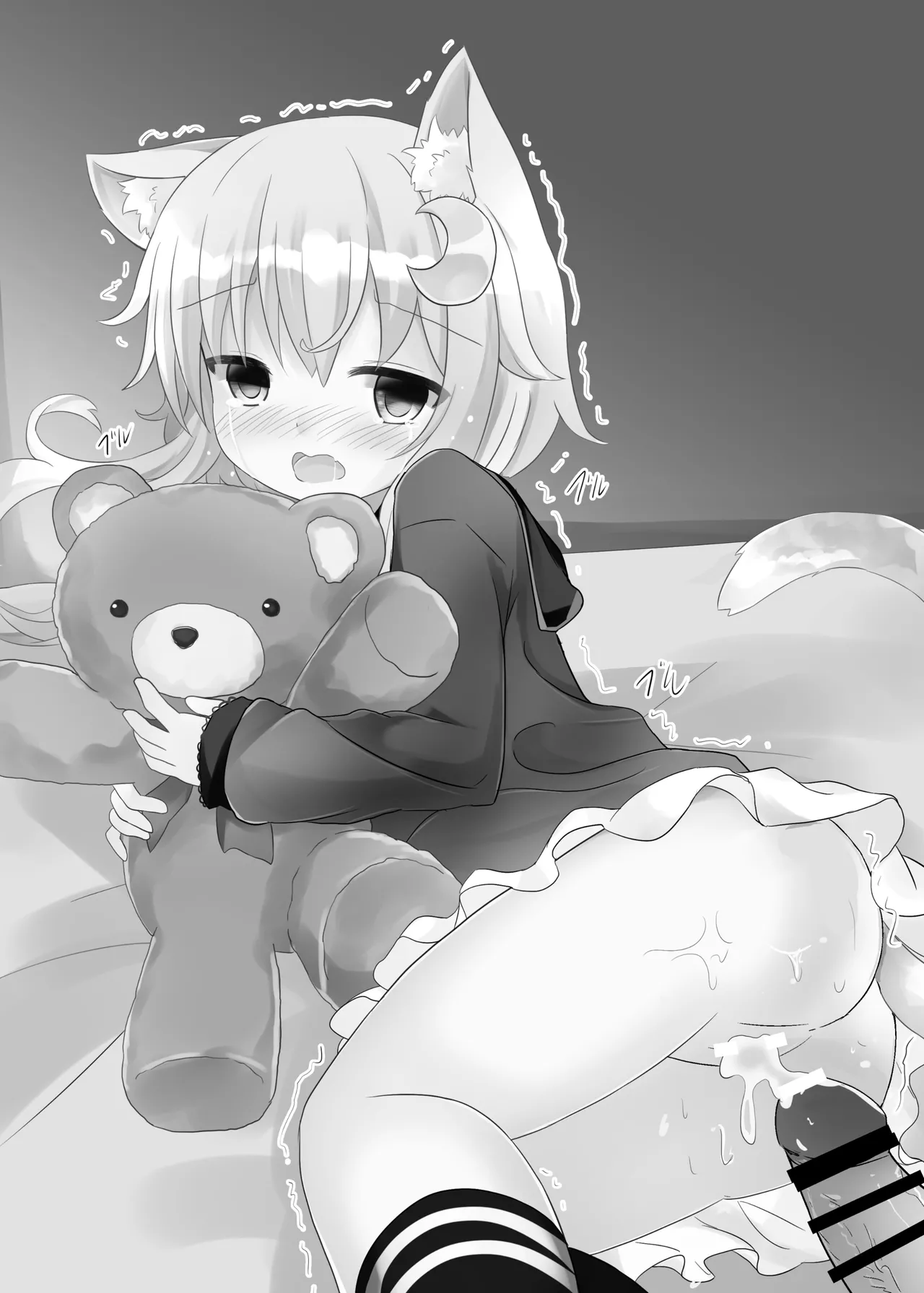 Yayoi to Nyanko na Katachi 3 - 页 2