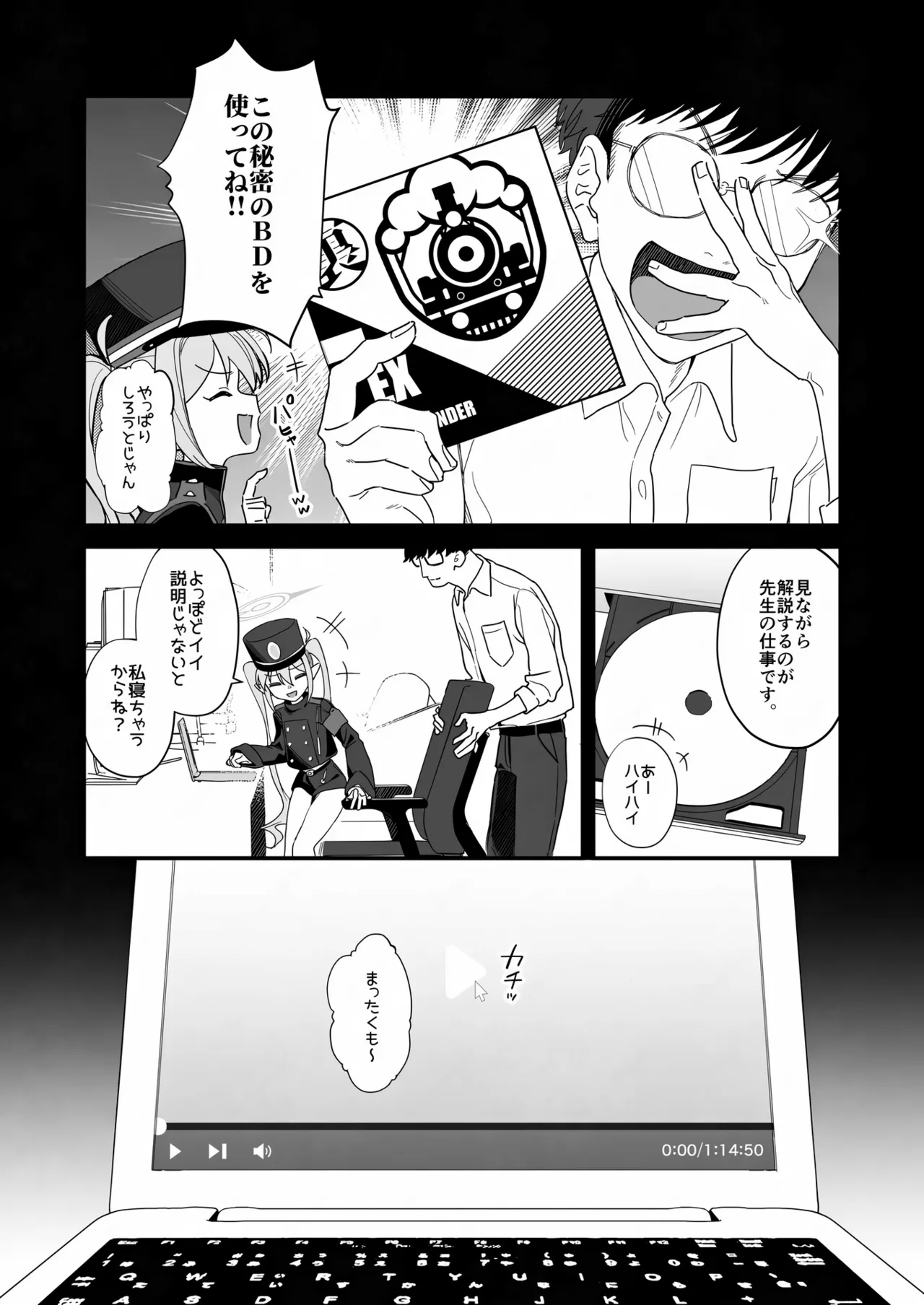 Sunao ni Narenai Namaiki Kusogaki ni Ai no Muchi Onanii Kyousei Saimin - Página 5