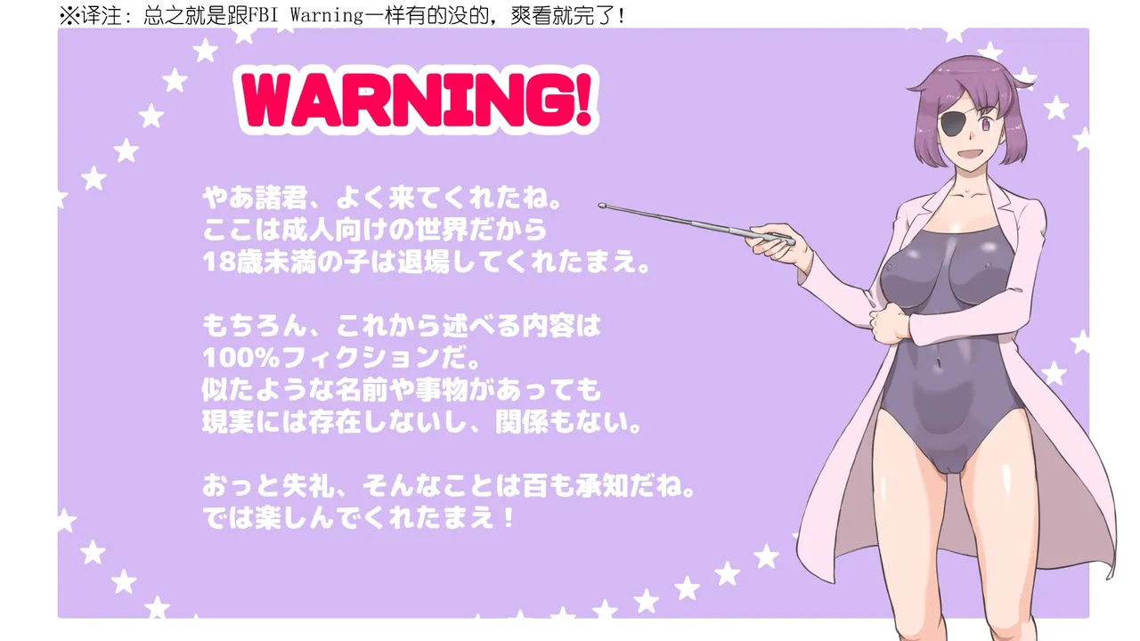Futanari Syndrome ~Mama to Musume Kozukuri Kyoushitsu - Strona 3