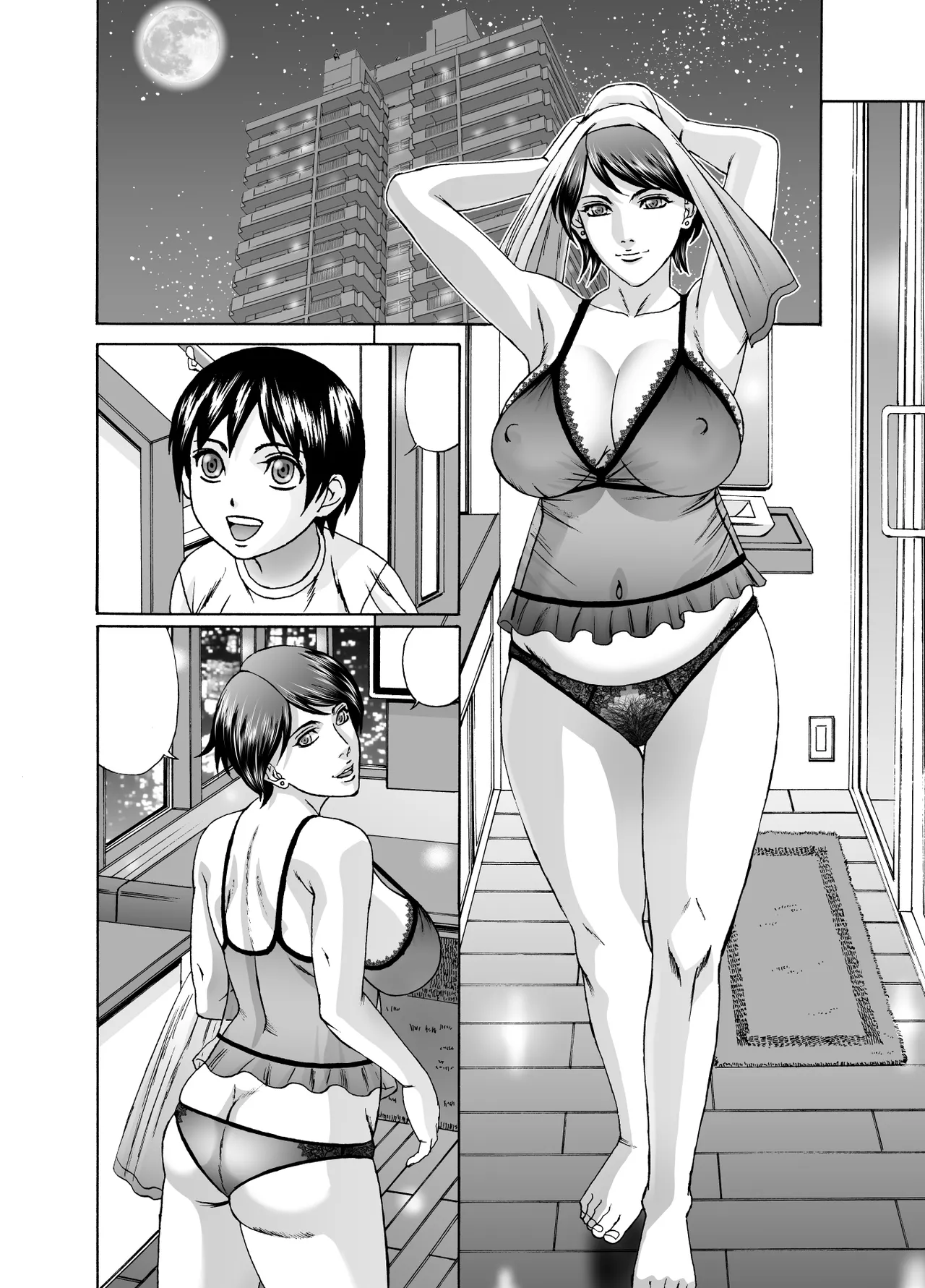 Mama ni Seishi Ippai Choudai Kokuhaku Nakadashi Hen - Page 3