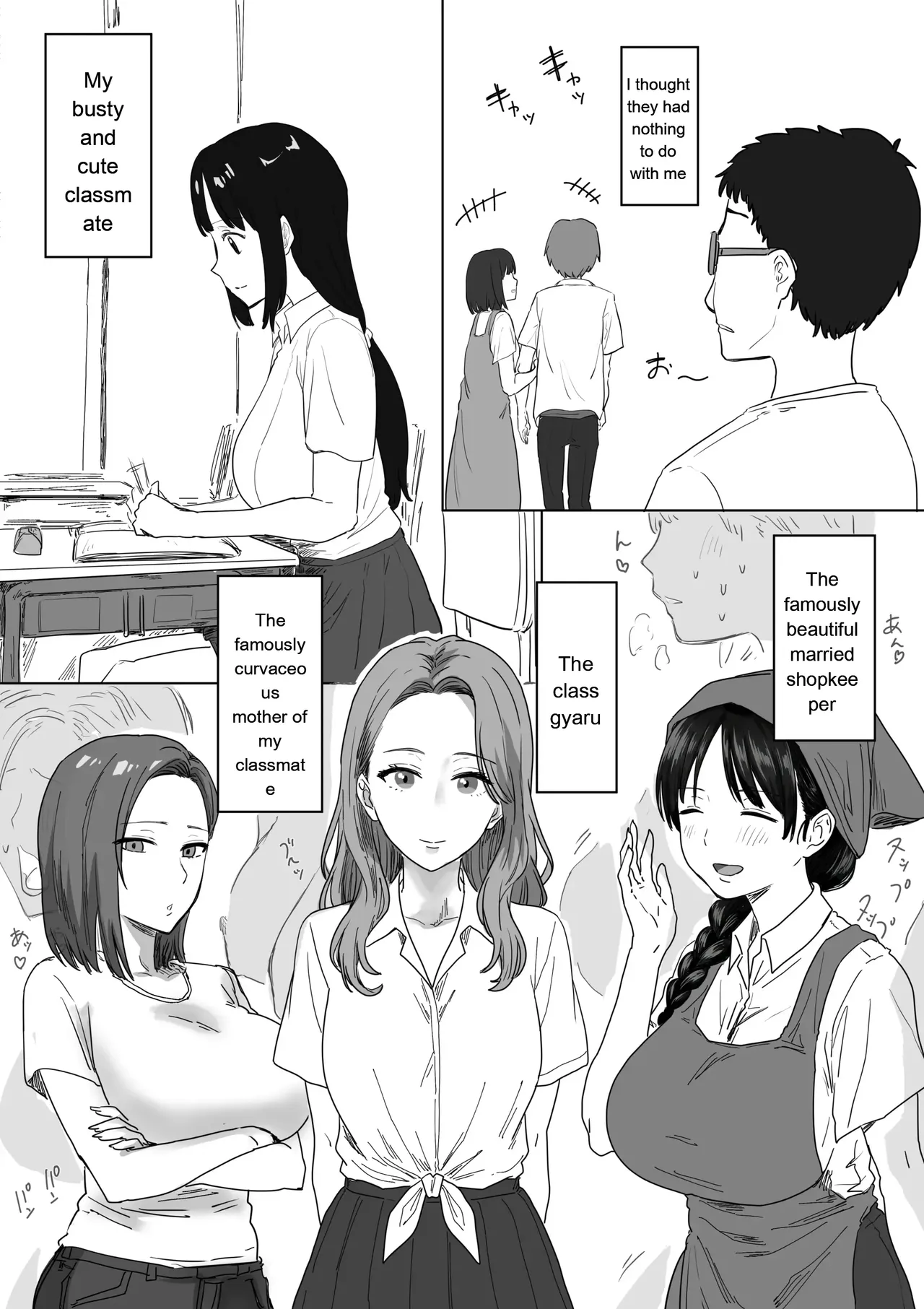 IF: Gokinjo-sama ni Tanemaki Dekiru Sekaisen no Hanashi ~Mukashinajimi Doukyuusei no Baai~ | IF: A Story About a Worldline Where You Can Sow Seeds Among Your Neighbors — The Case of an Old Classmate - Page 2