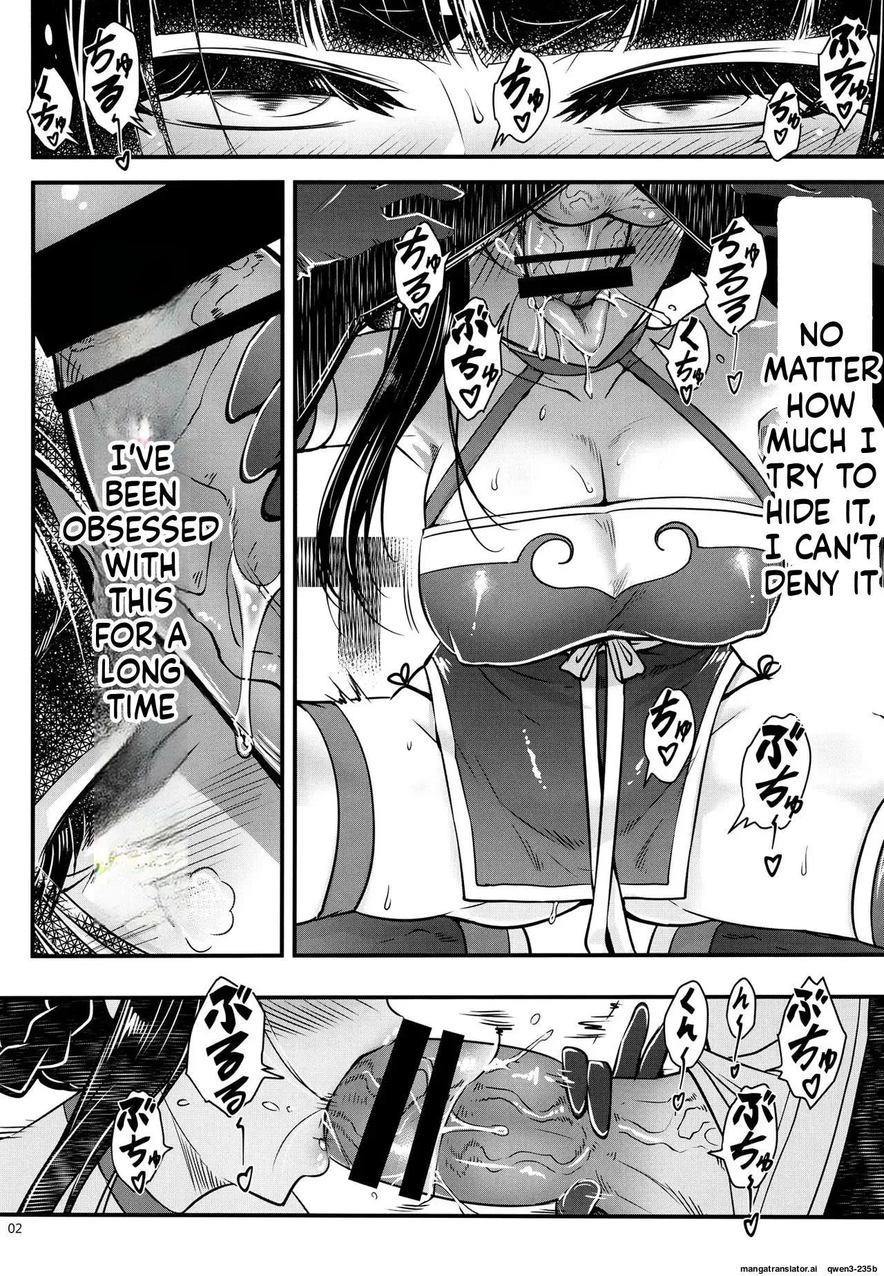 Hyakkasou 13 <<Hekigan Rasetsu Saigo no Kyouji>> - صفحة 3
