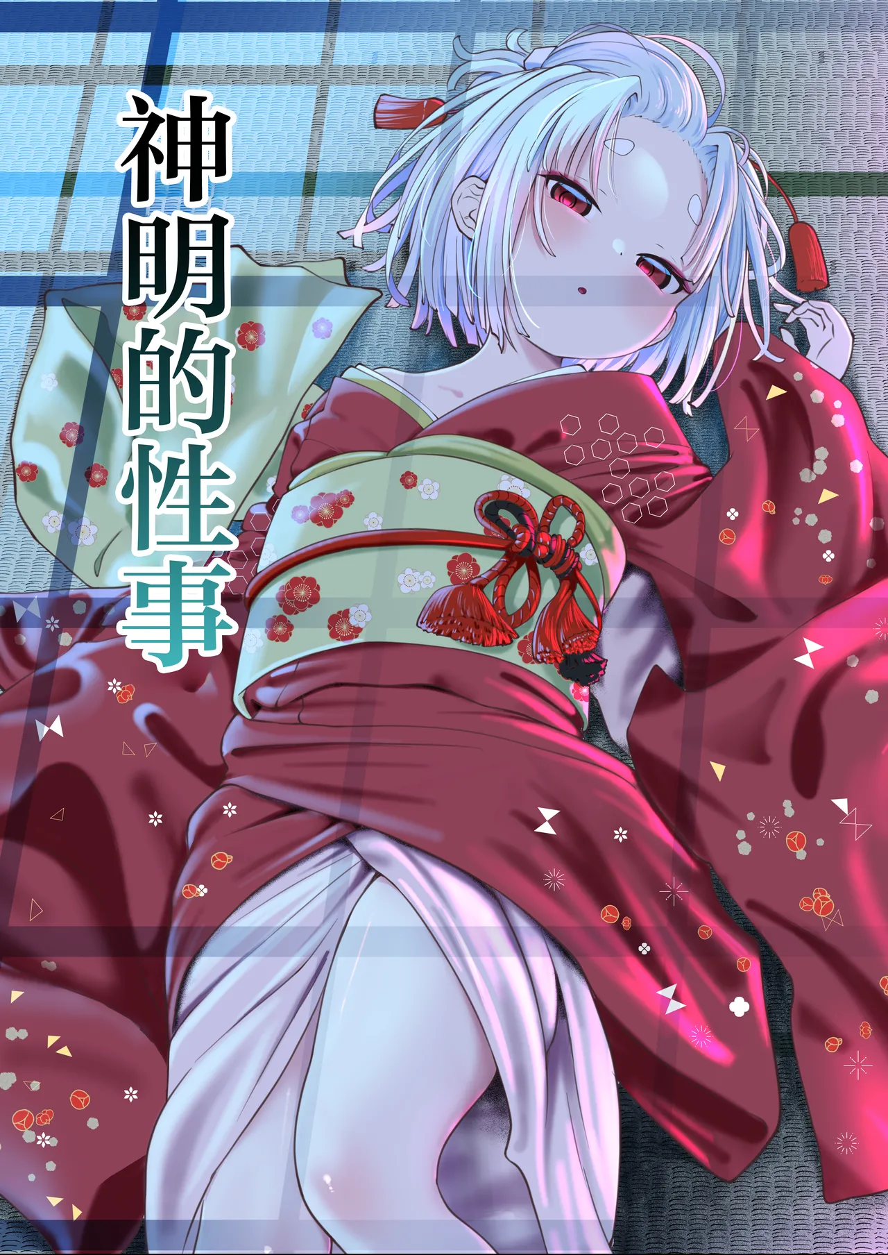 Kamisama no Seijijou | 神明的性事 - Страница 2