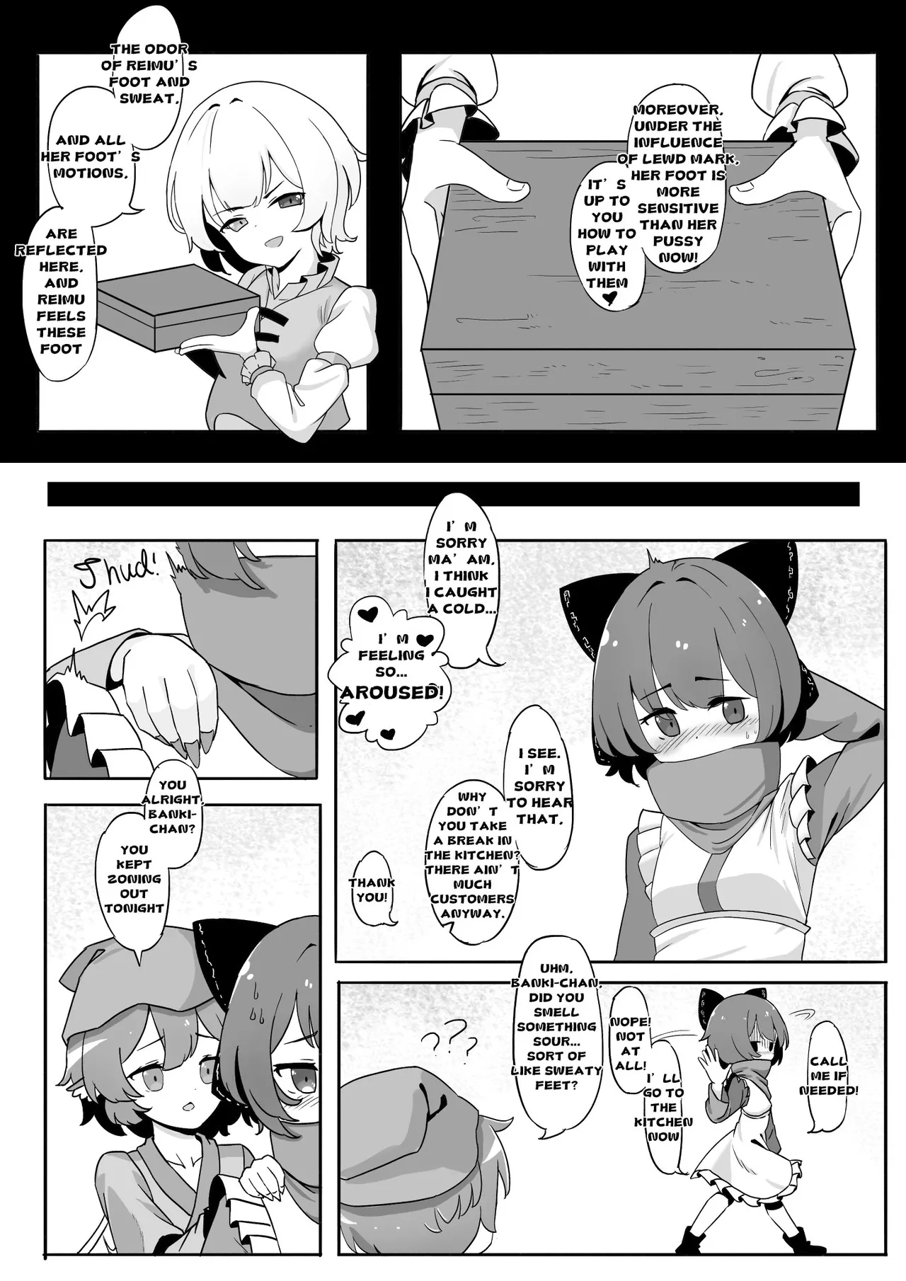 Reimu Footbox - صفحة 3