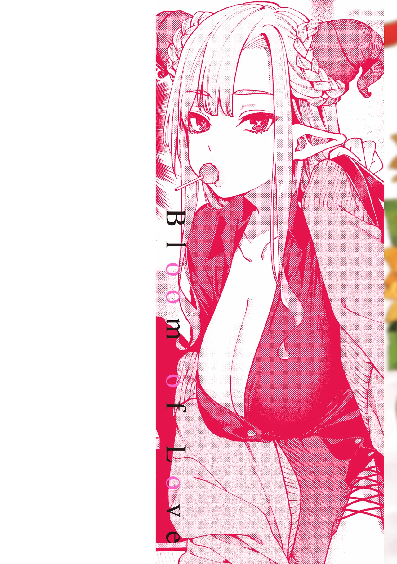 Koi no Fukurami | 爱意悄然绽放 - صفحة 2
