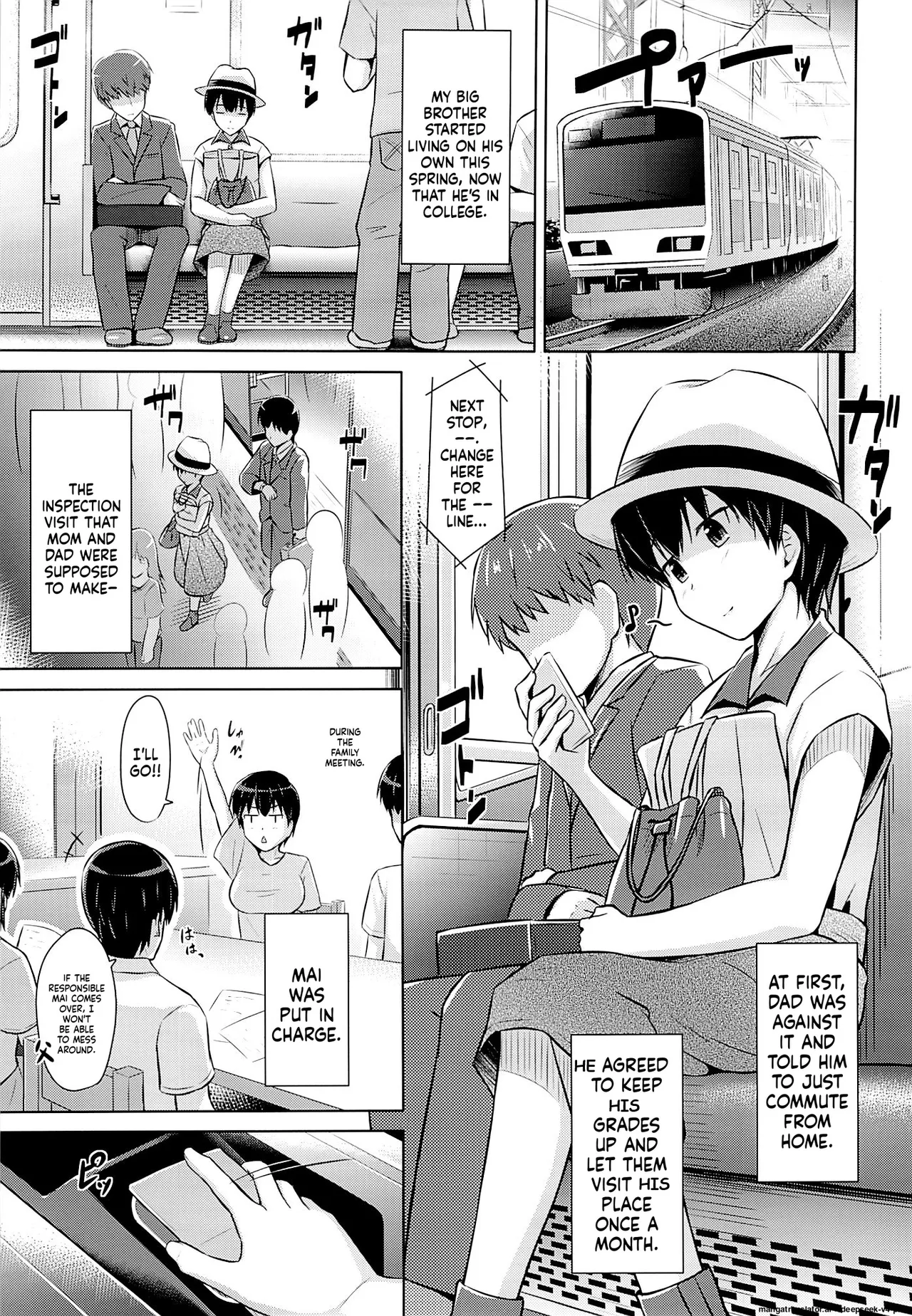 Onii-chan to Zutto Issho - صفحة 2