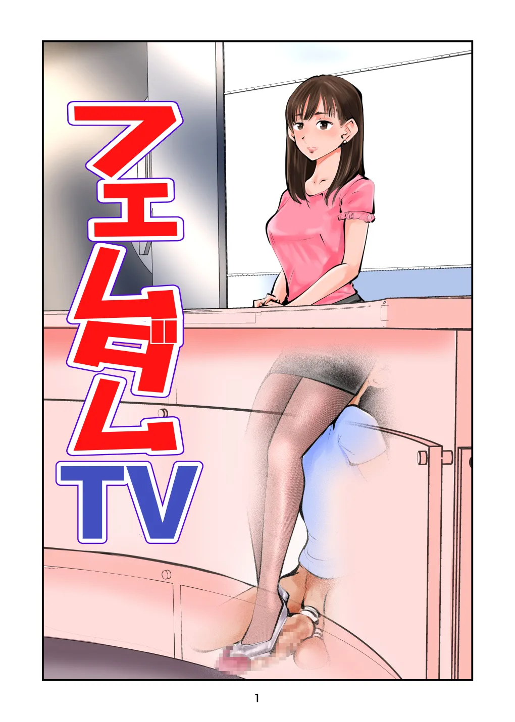 Femdom TV - Pagina 2