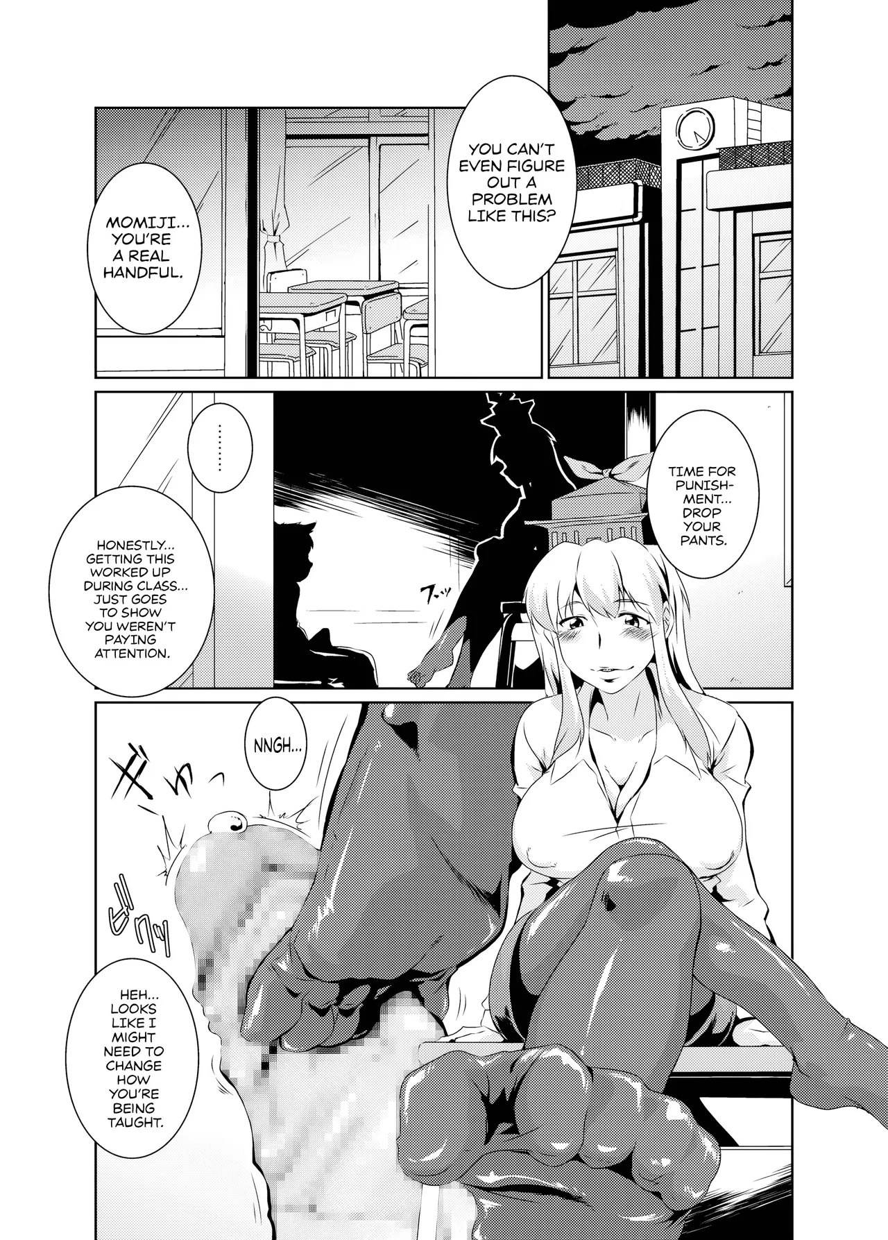 Bitch-ing Bunbunmaru -Kei- - পৃষ্ঠা 3