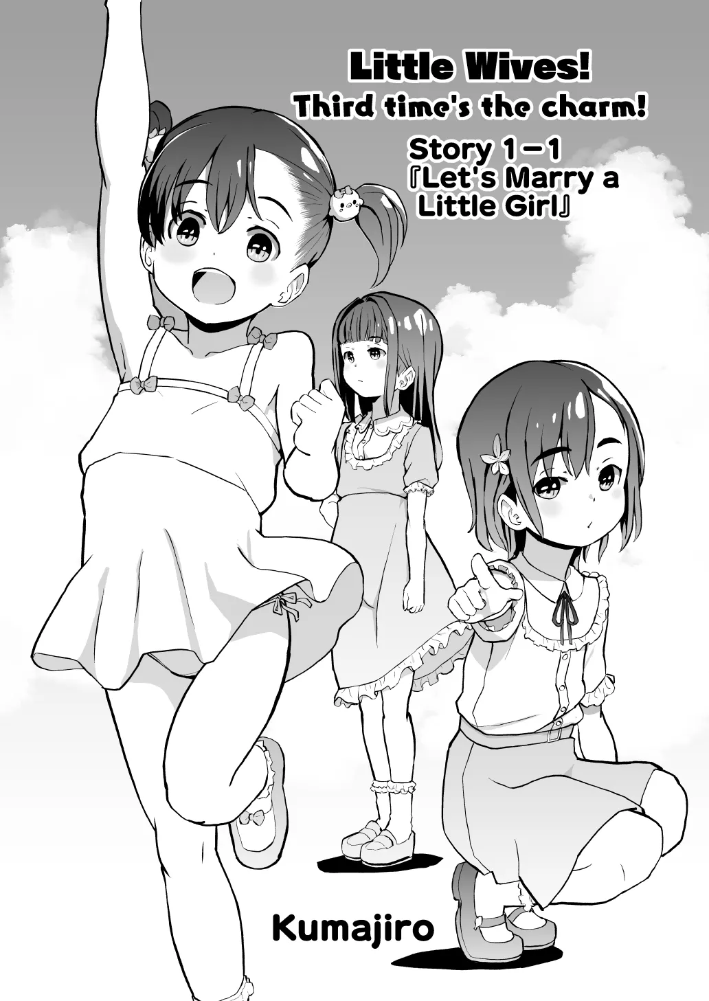 Kodomo Wife-chans! Third time's the charm! | Little Wives! Third time's the charm! - Seite 2