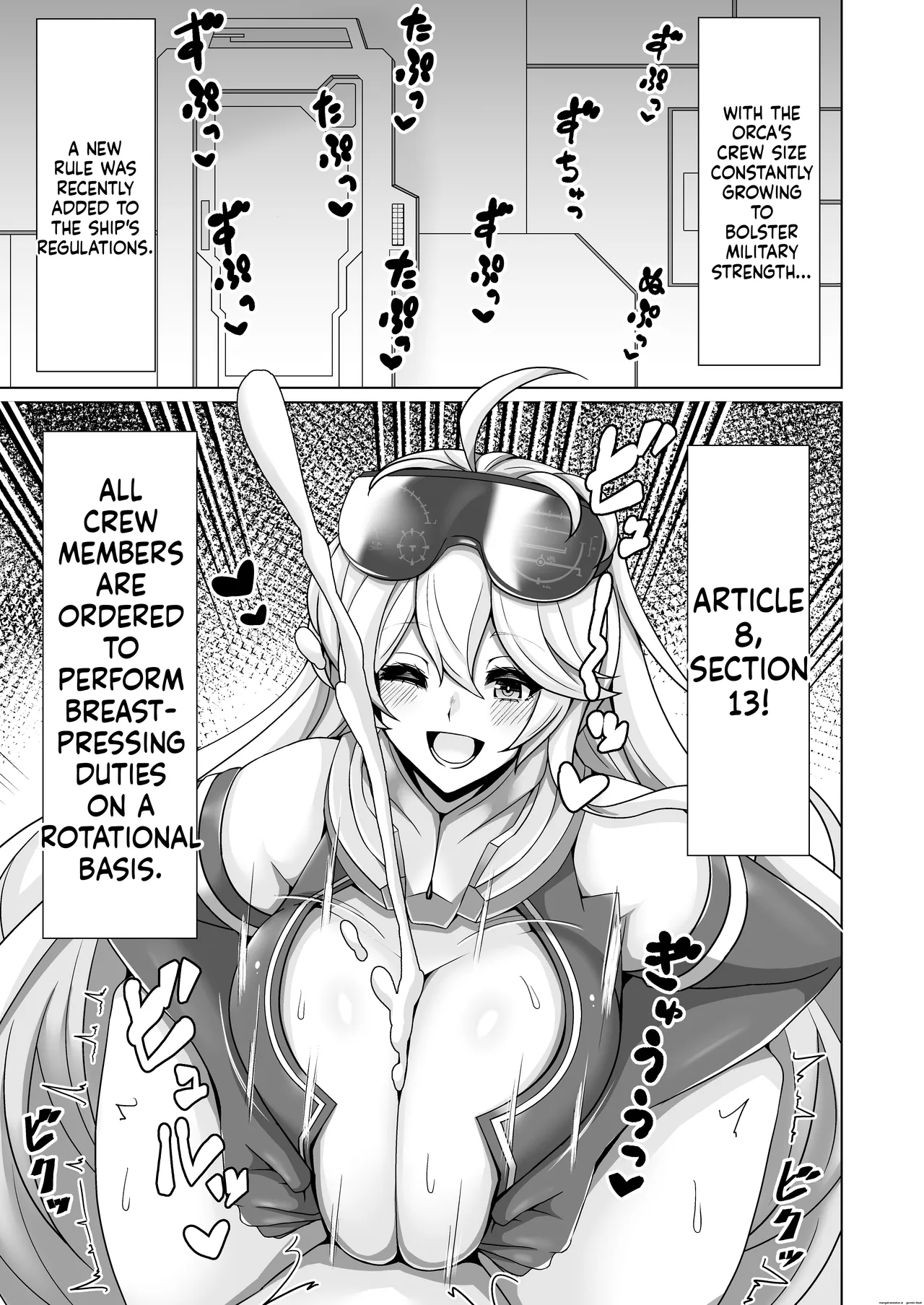 オルカ乳挟日誌II - Seite 2