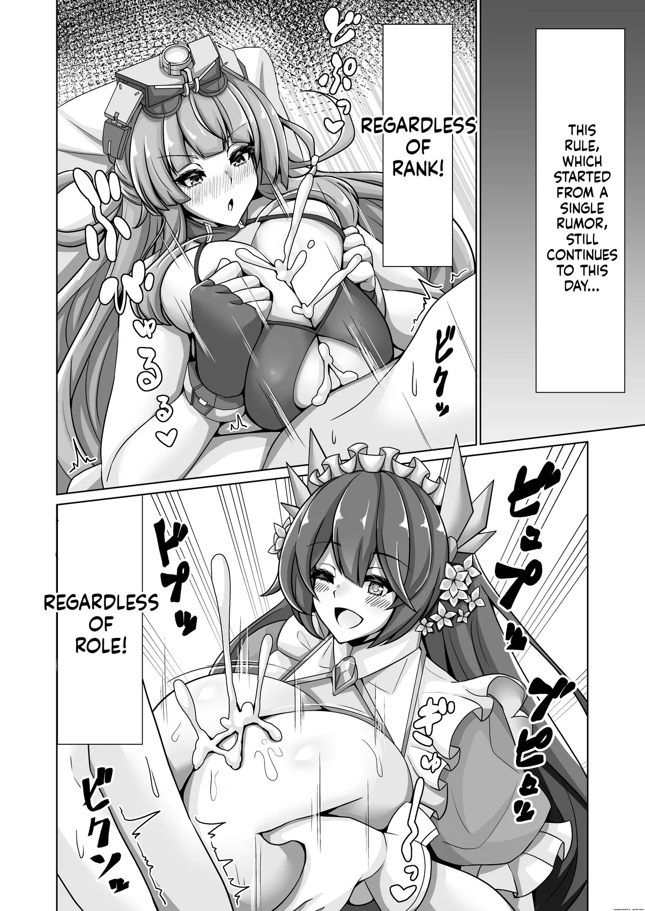 オルカ乳挟日誌II - Seite 3