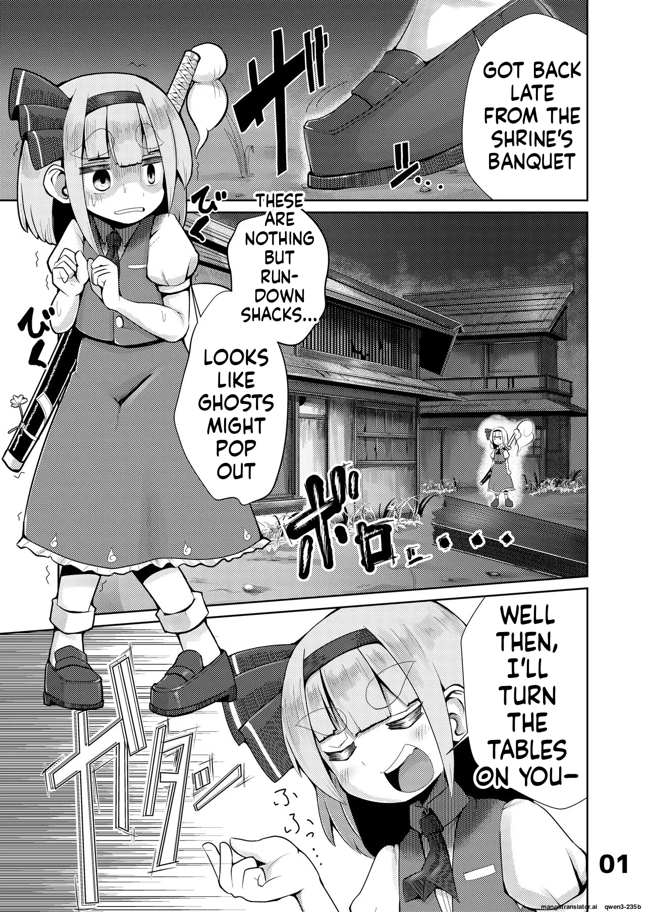 Youmu vs Ero Shokushu - Página 2