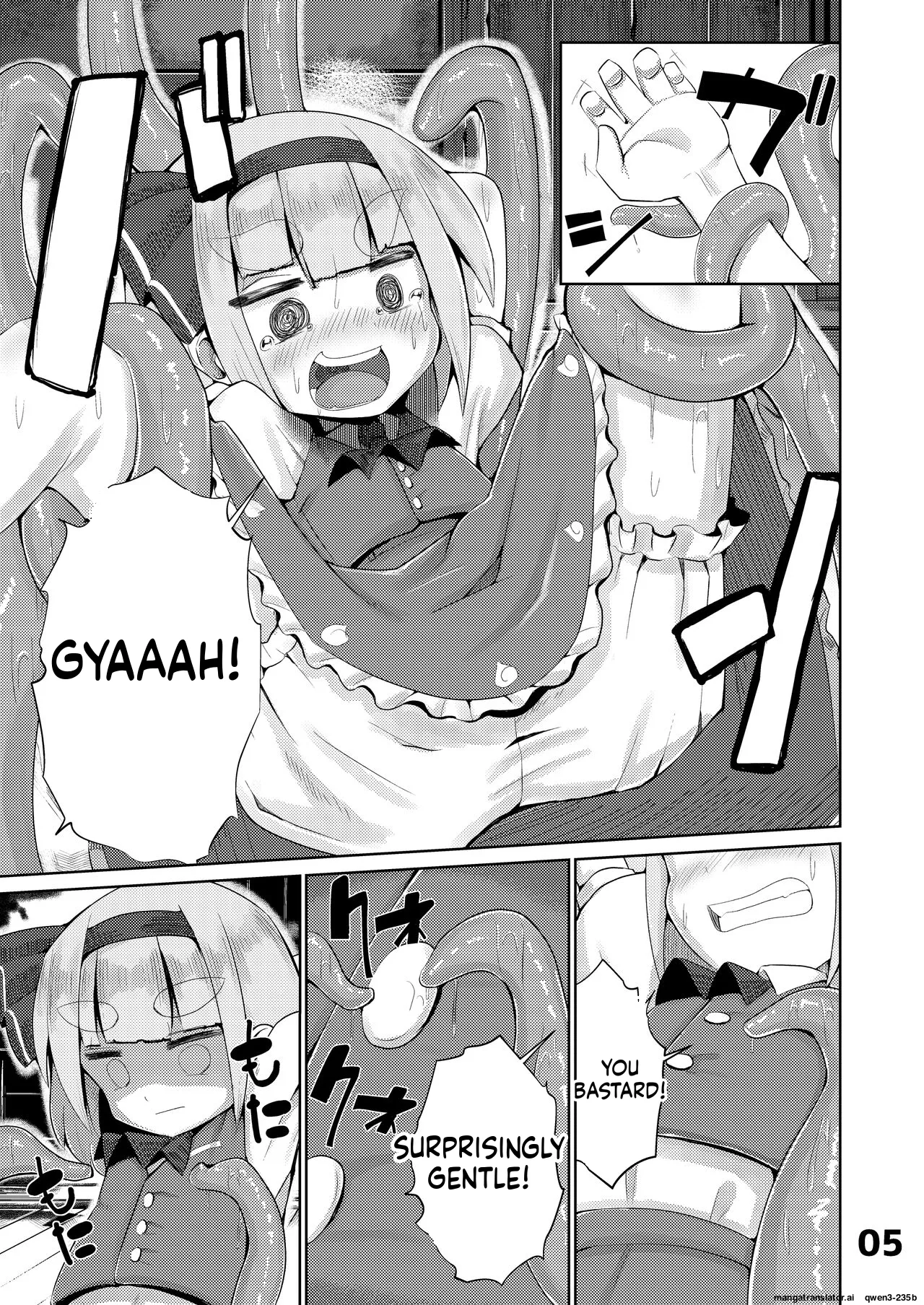 Youmu vs Ero Shokushu - Página 6