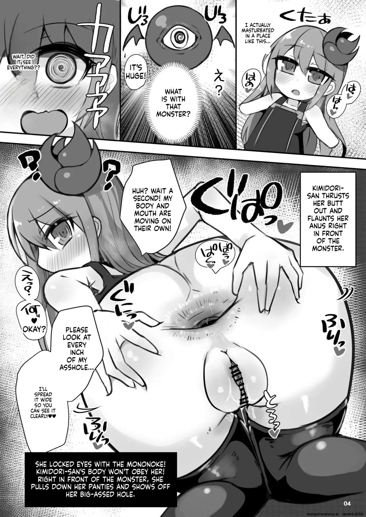 Ecchi ni Muchuu na Kimidori-san 6 - Página 5