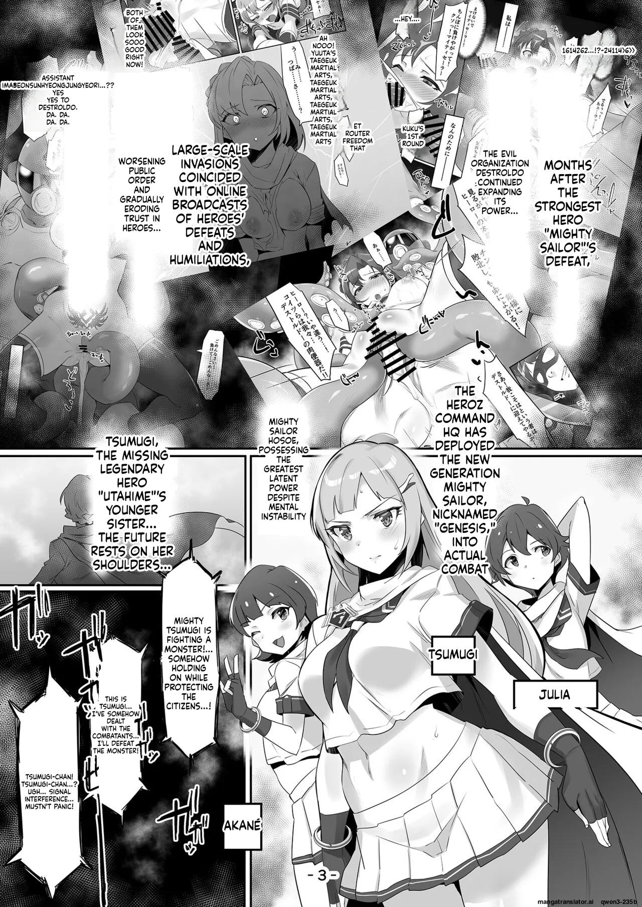 Mighty Sailor Kanzenhaiboku!? Genesis - Page 2