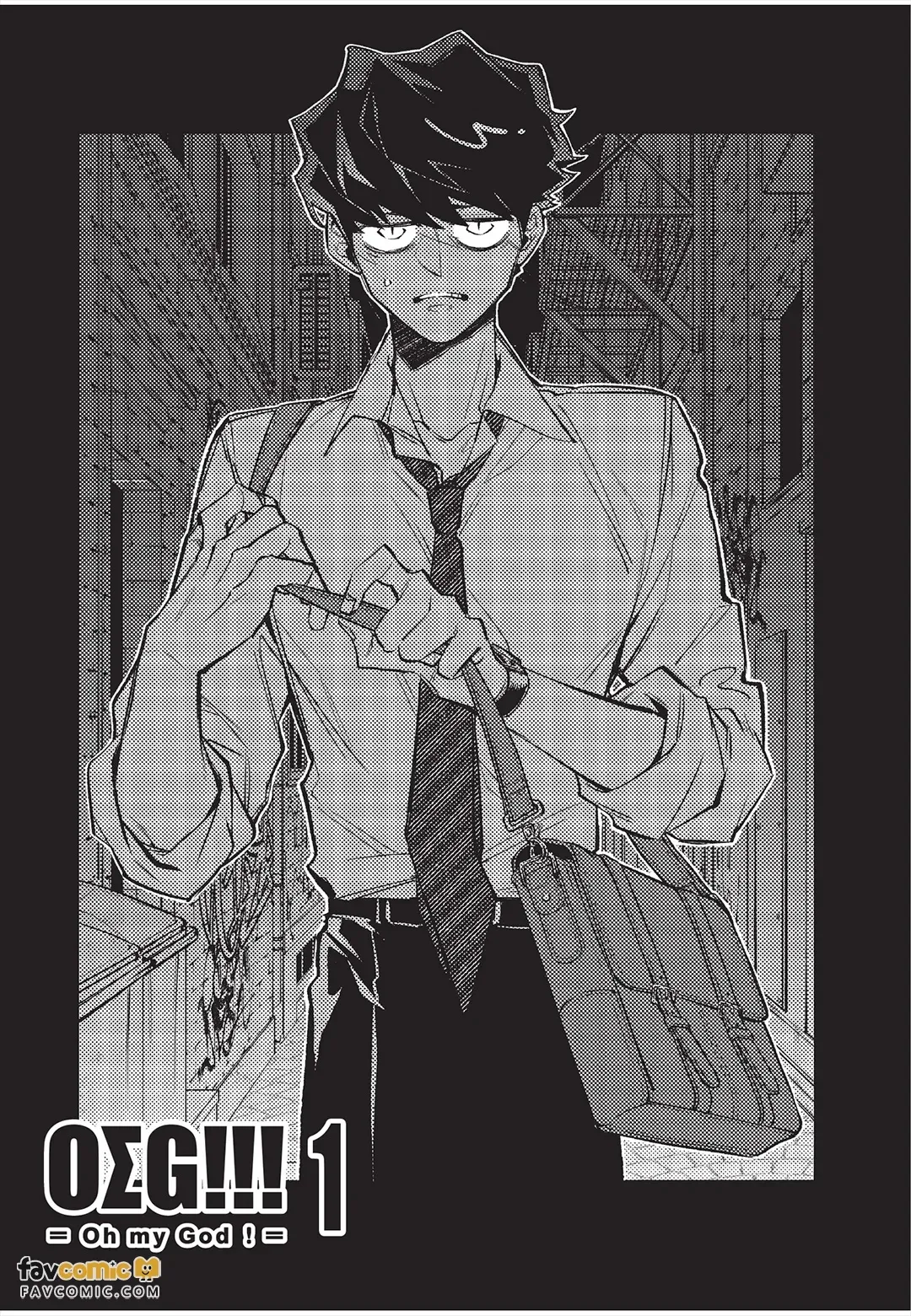 OΣG!!! = Oh My God =︱OΣG!!! ＝Oh my God!＝ - Seite 4