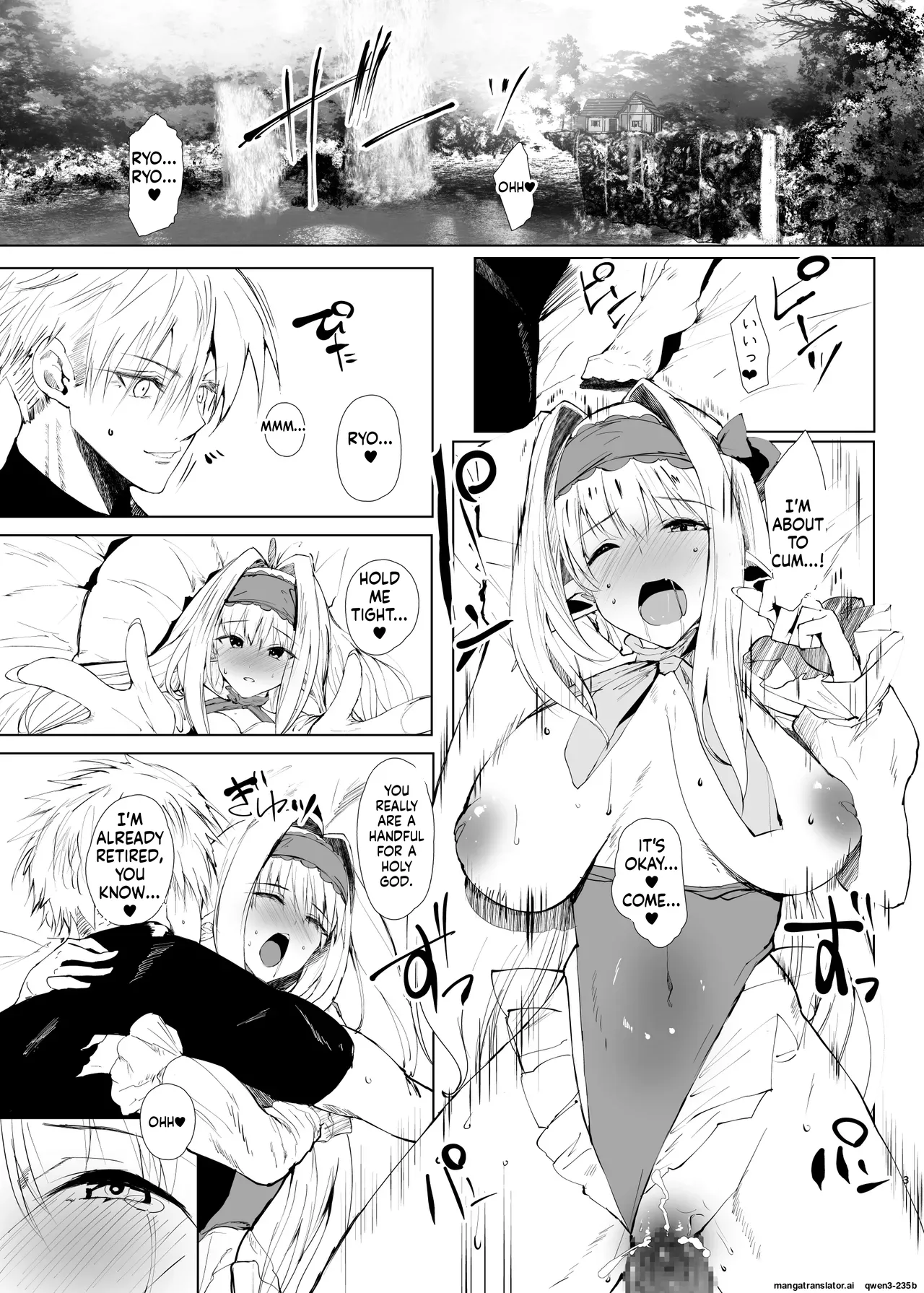 DAEMONS BREEDING Joshou: Kouhai | DAEMONS BREEDING Prologue:Copulation - Pagina 2
