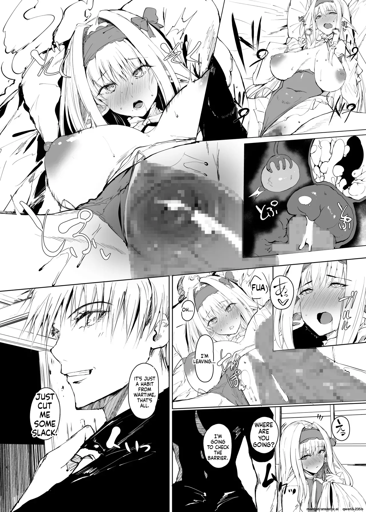 DAEMONS BREEDING Joshou: Kouhai | DAEMONS BREEDING Prologue:Copulation - Pagina 3