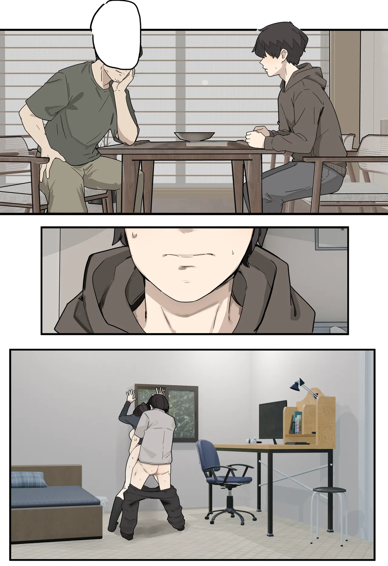 叱る女 - Page 5