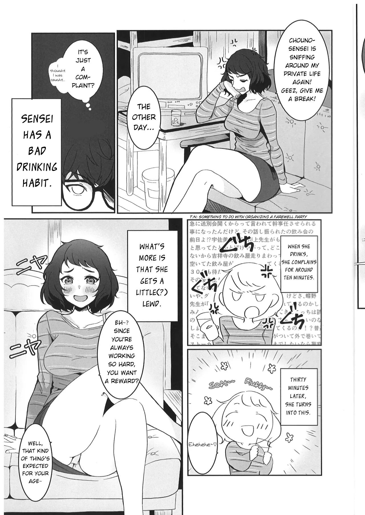 Sensei ga, Ecchi desu! | Sensei is a Pervert! - Seite 4