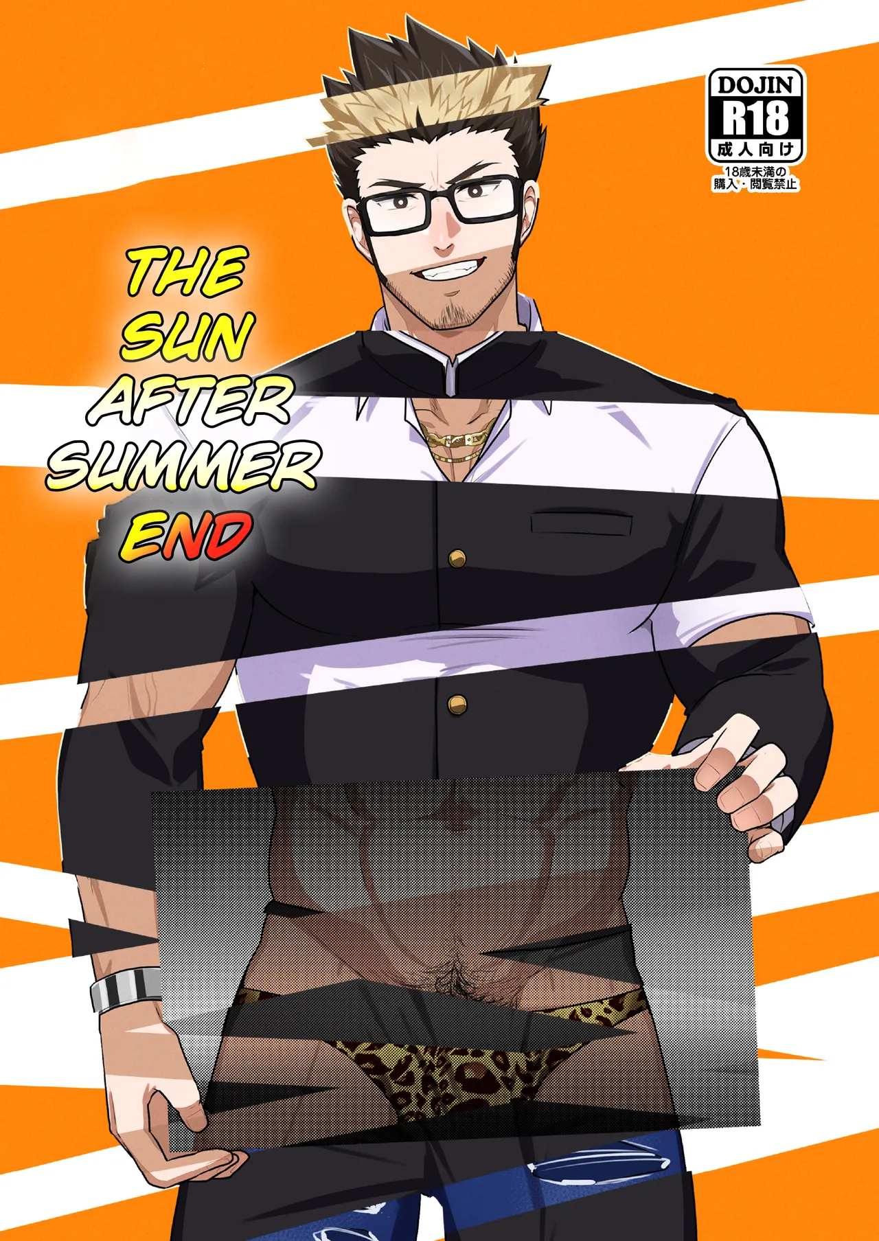 Natsu Akete Hi -  The Sun after summer end - Seite 1