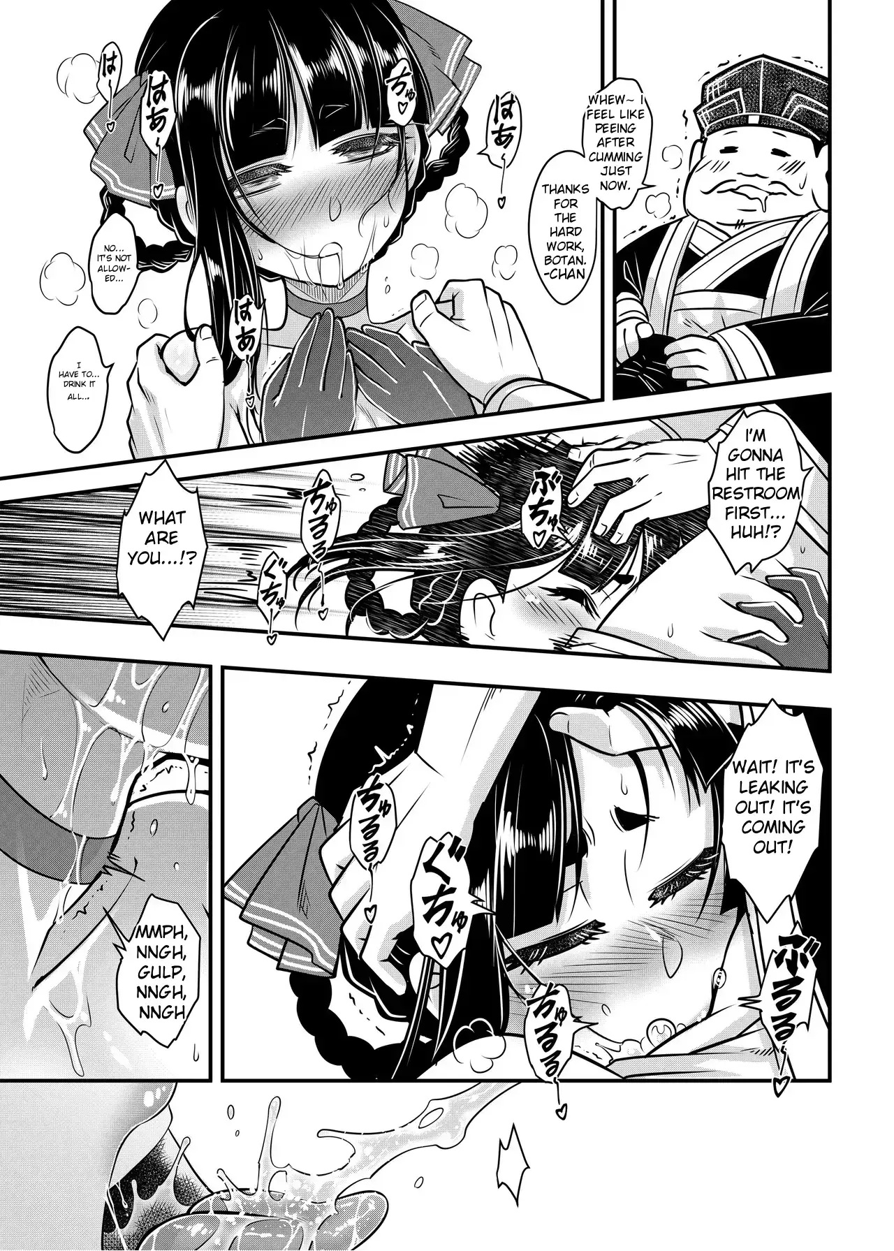Hyakkasou 13 <<Hekigan Rasetsu Saigo no Kyouji>> - Strona 7