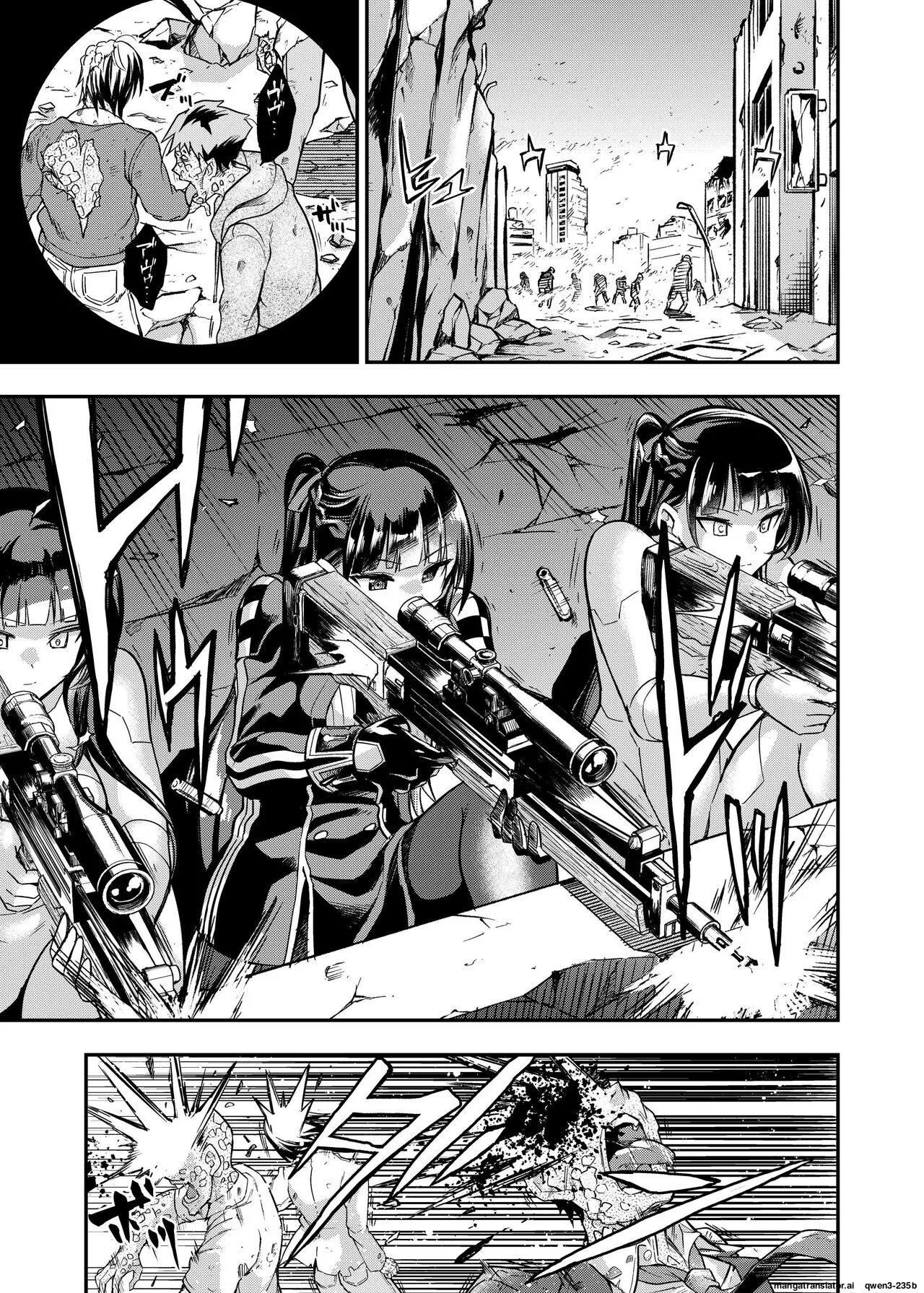 Marunomare Wa-chan - Pagina 2