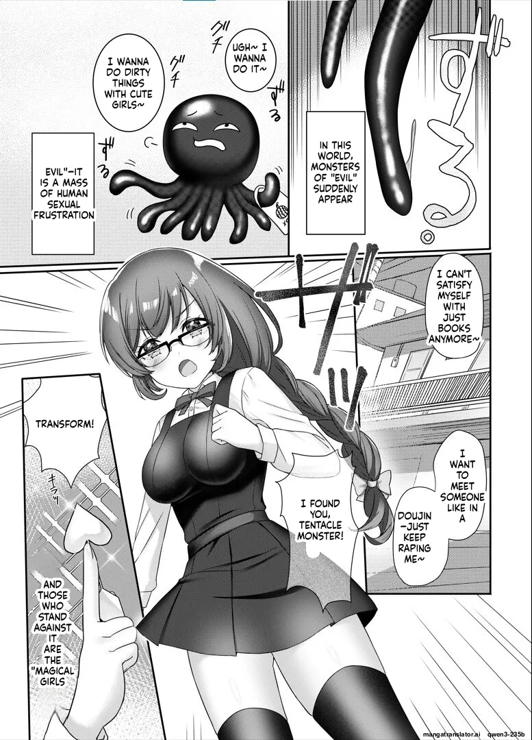 Mahou Shoujo Lovena 2~Yokkyuu Fuman Shokushu vs Shinjin Mahou Shoujo~ - صفحة 3