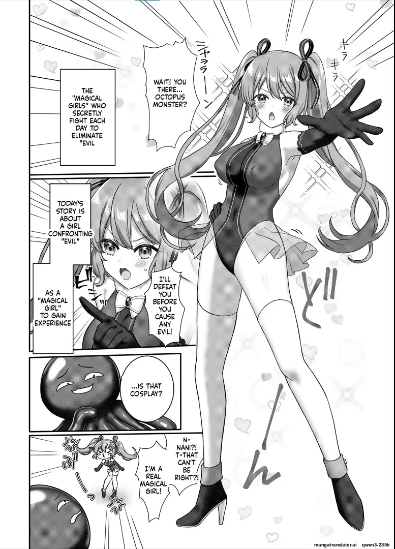 Mahou Shoujo Lovena 2~Yokkyuu Fuman Shokushu vs Shinjin Mahou Shoujo~ - صفحة 4