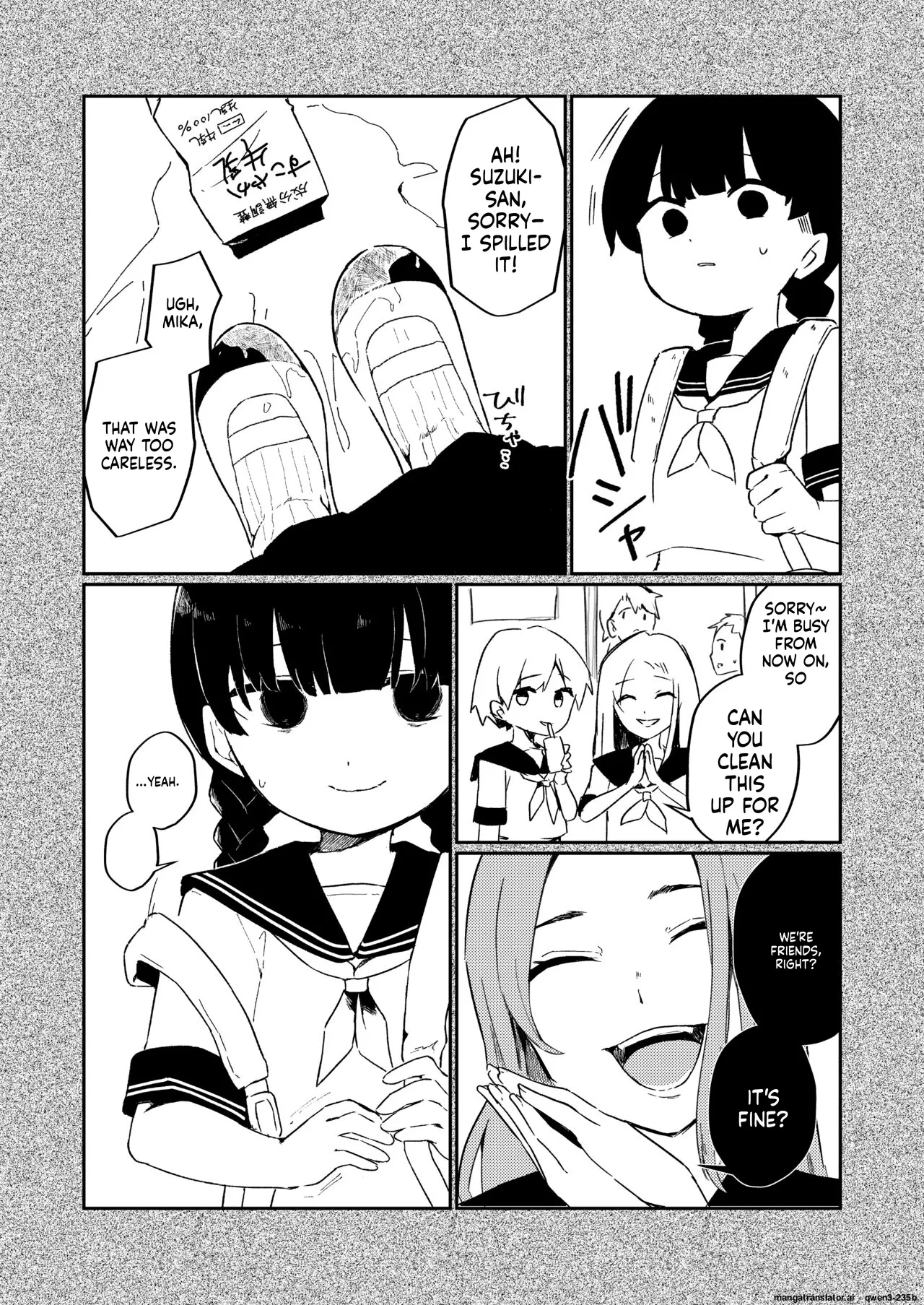 Watashi no Tomodachi. - 页 3