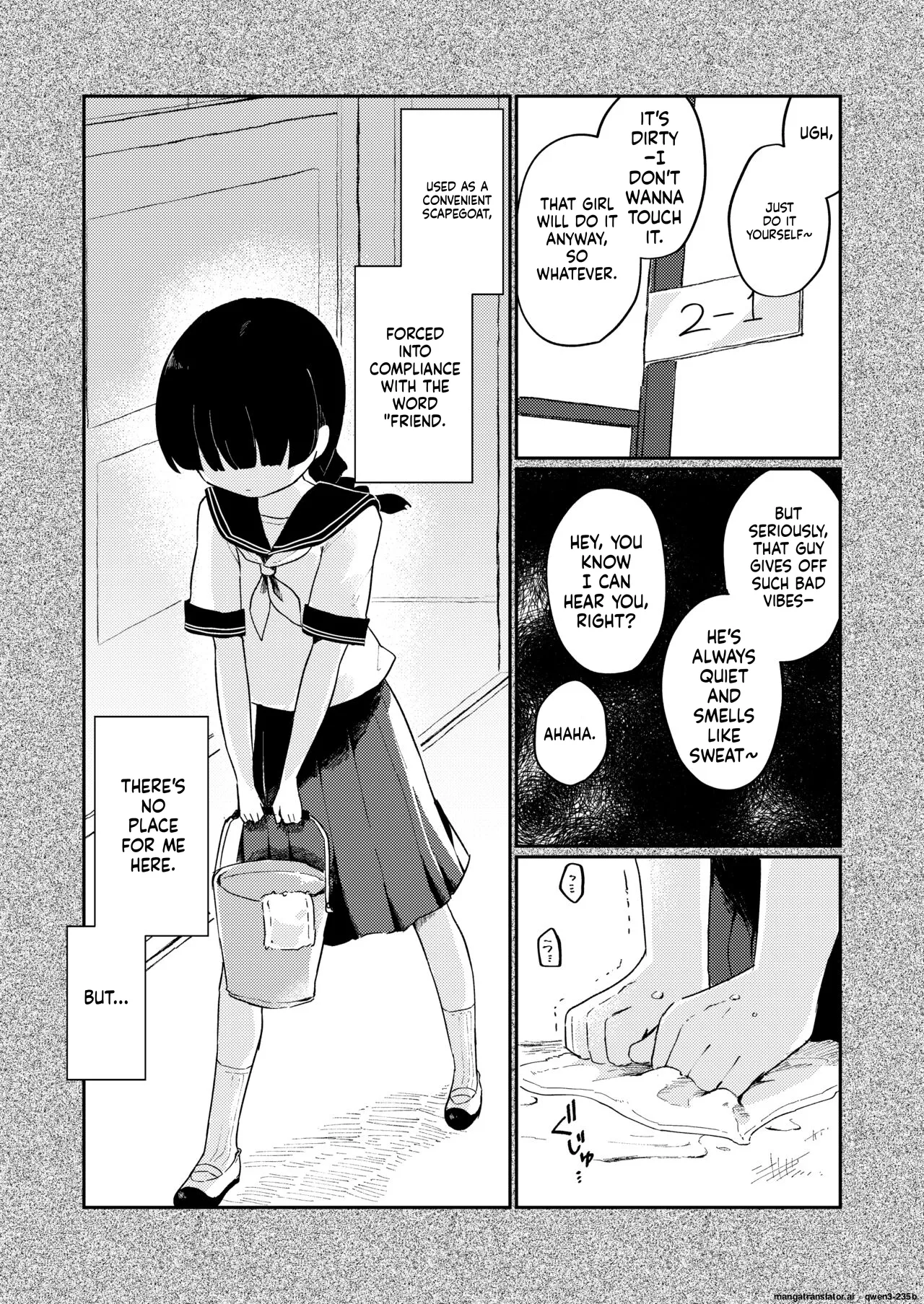 Watashi no Tomodachi. - 页 4