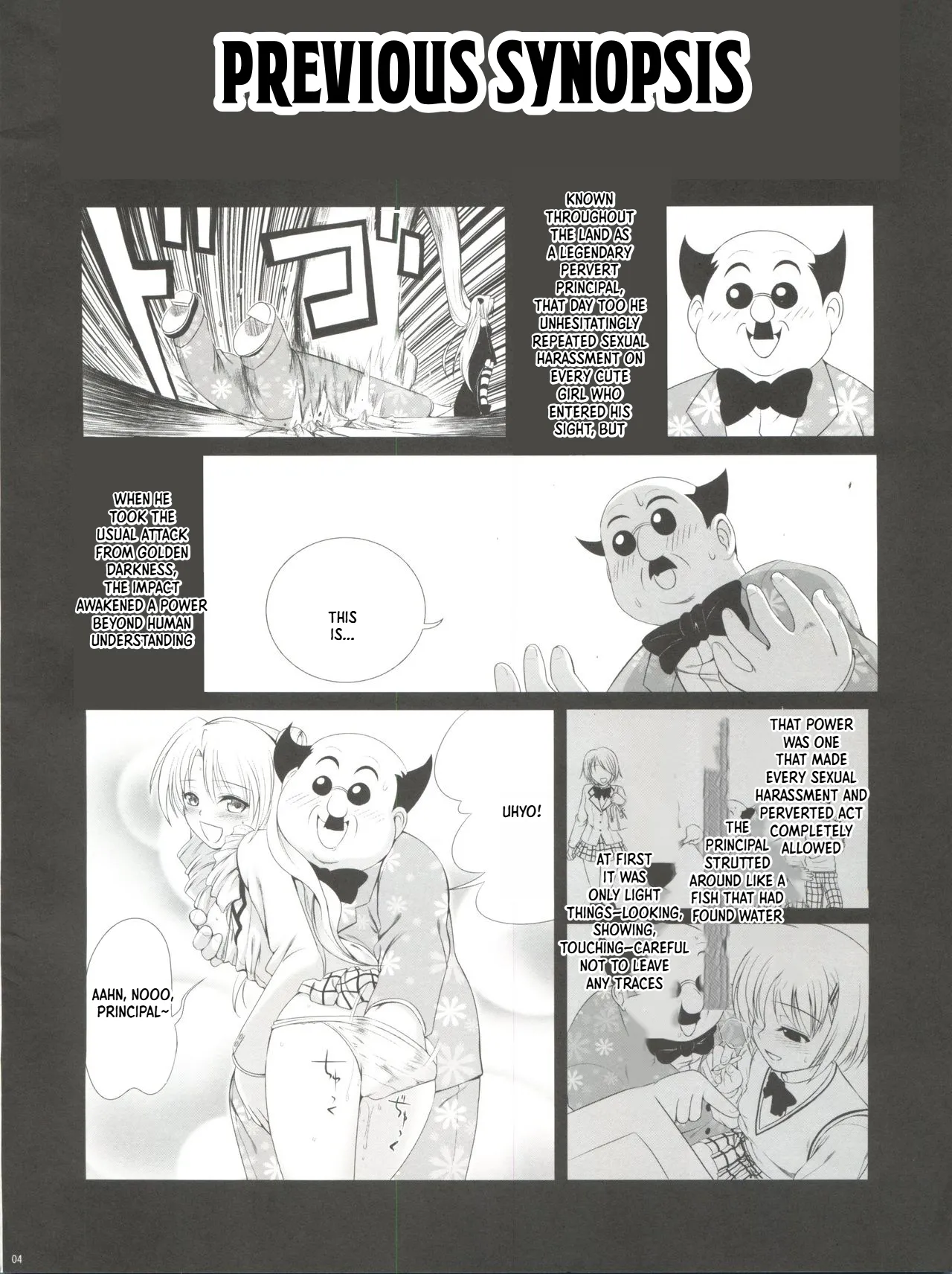 Mikan ha Pantsu mo Sakurairo - Page 5