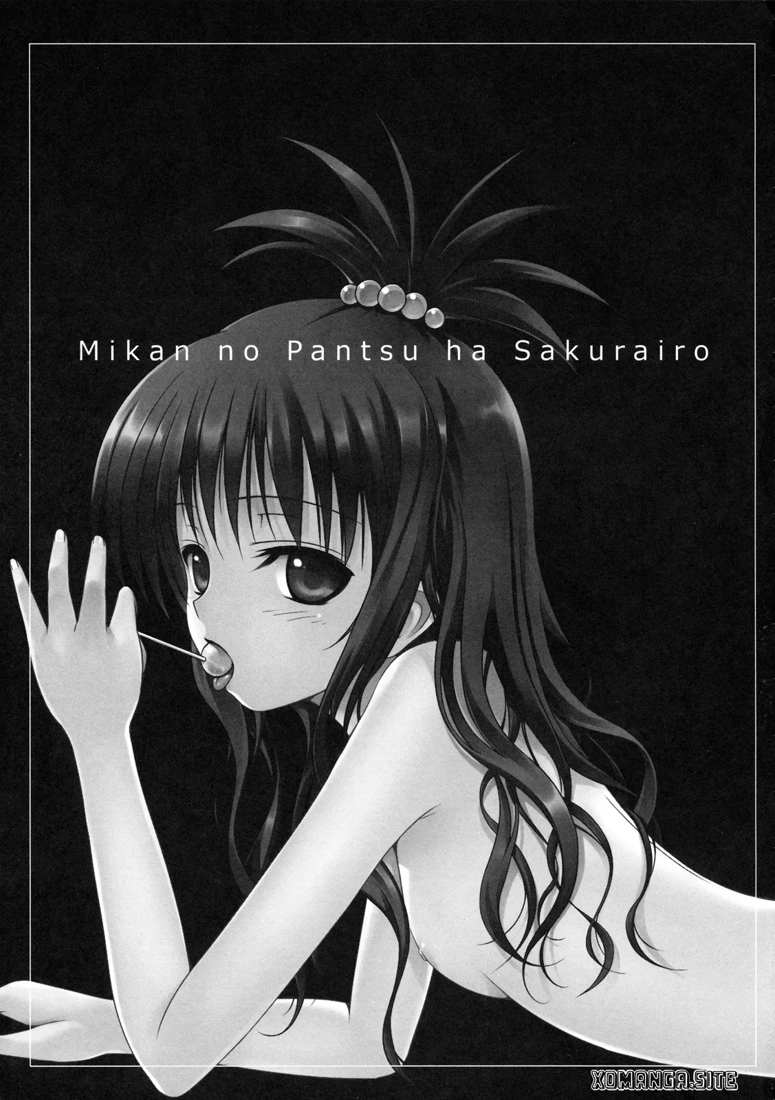 Mikan no Pantsu ha Sakurairo - صفحة 2