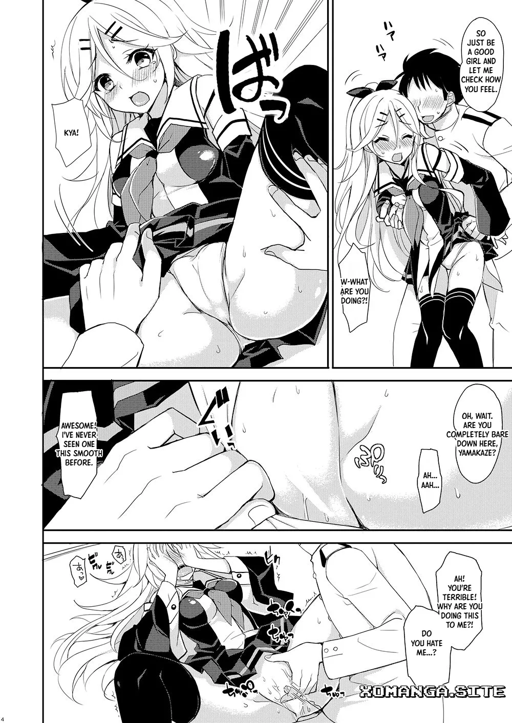 Yamakaze no Ouji-sama - My dear prince. - পৃষ্ঠা 3