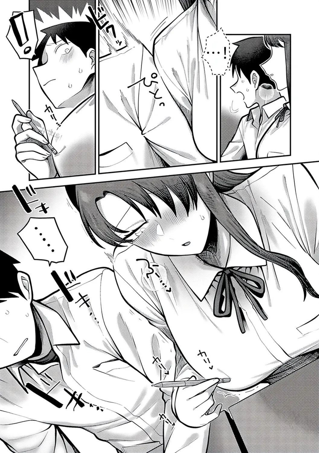 Himitsu no Jikan+Himitsu no Kankei | 秘密的时间+秘密的关系 - Seite 6