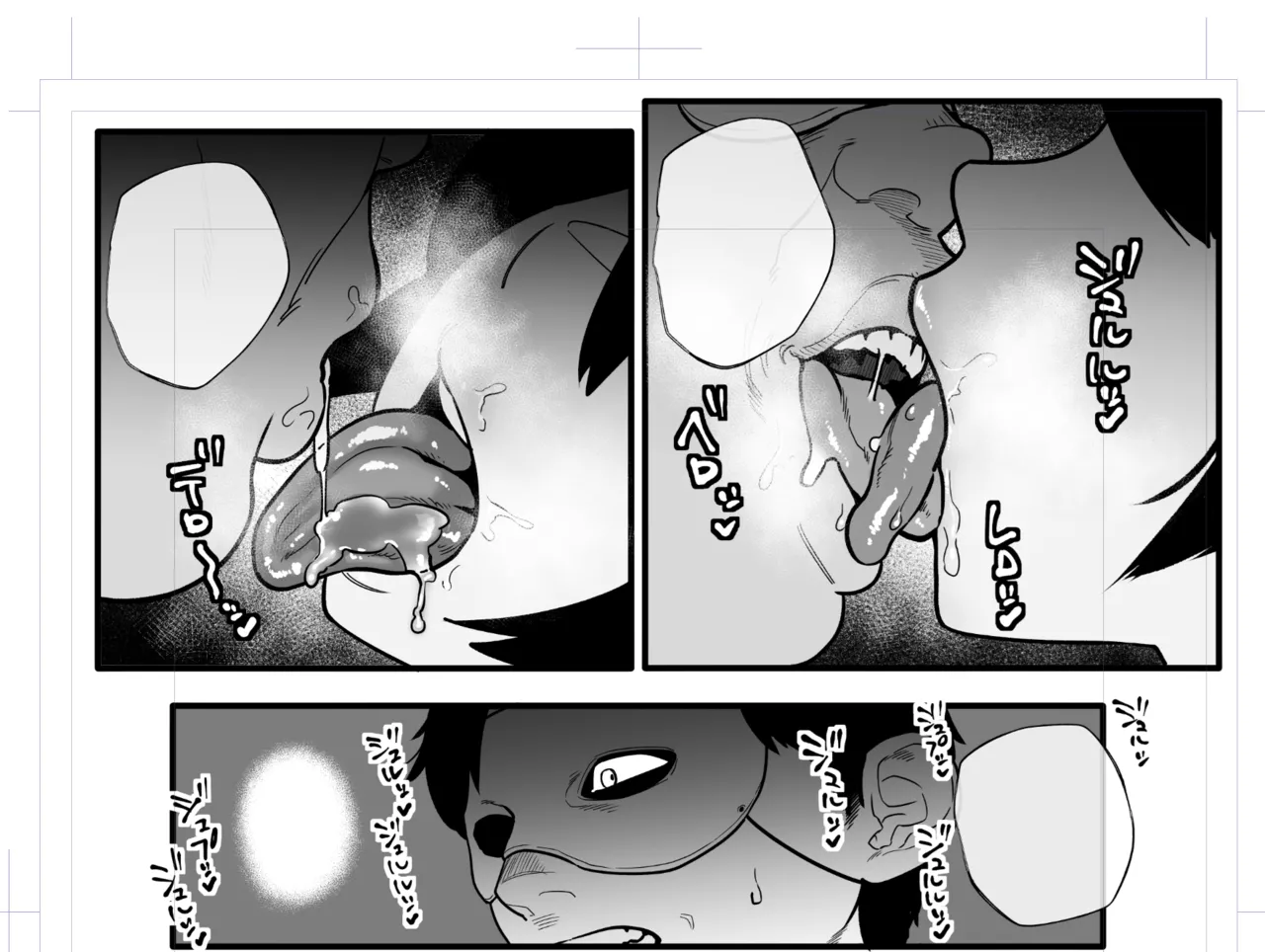 特命捜査官市ヶ谷凛样本+設定画 - Page 3
